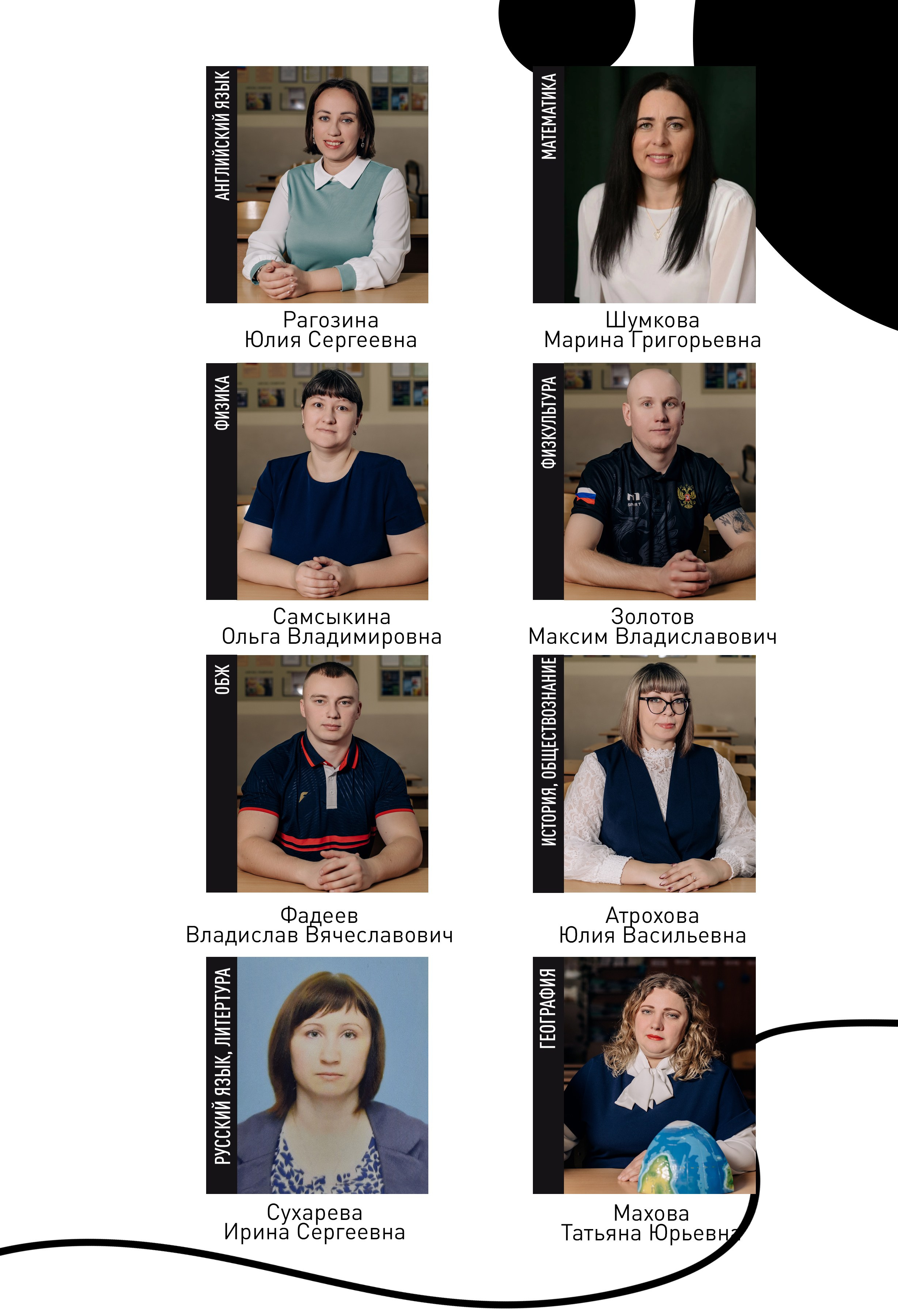 Шаблон фотокниги «Круги». Фотограф — МАРИЯ МЕДВЕДЕВА