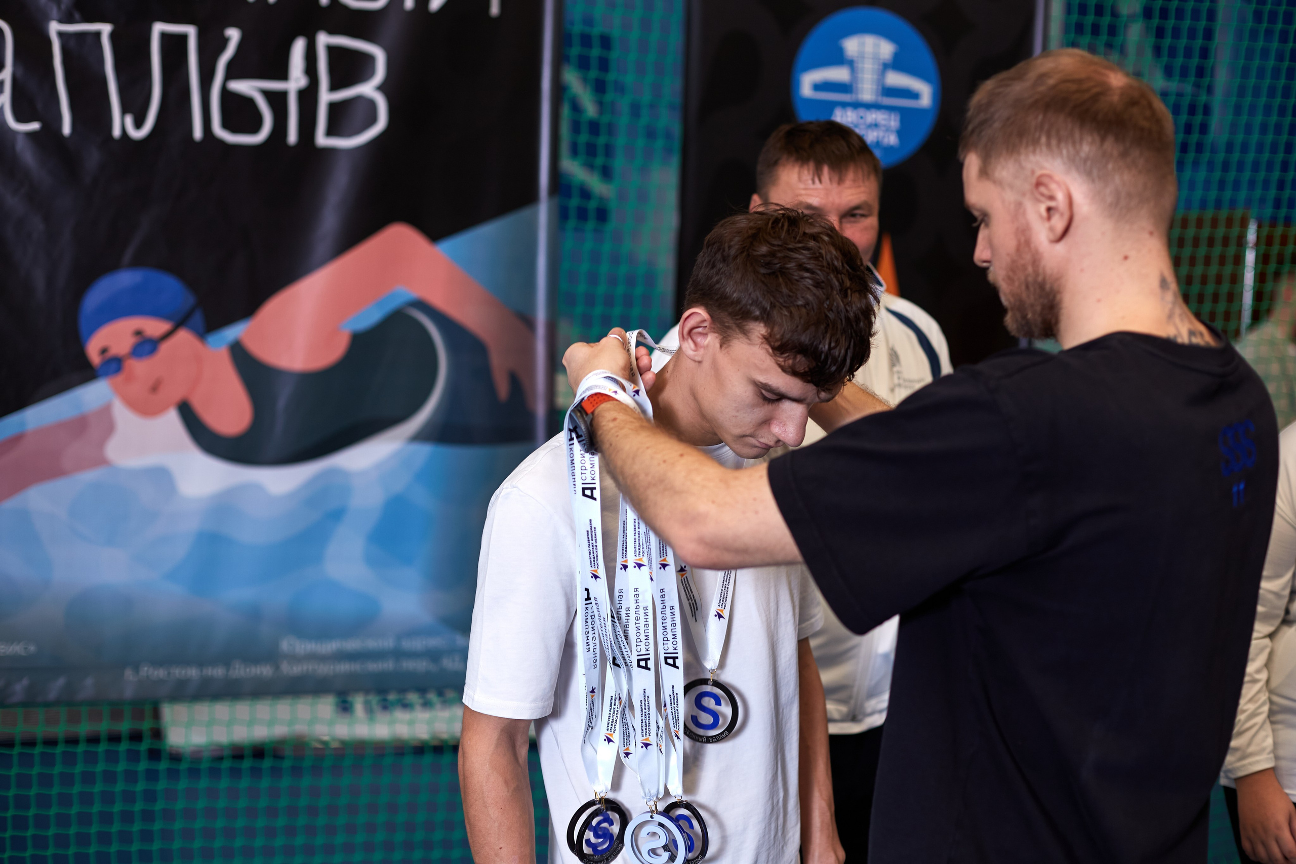 Особенный заплыв, Аксай, дворец спорта. Фотограф Зиновьев Михаил. Фотограф Зиновьев Михаил