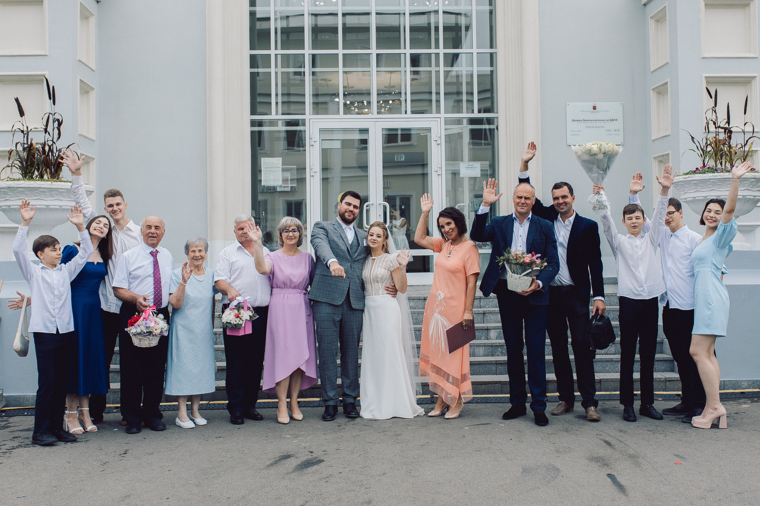 ЗАГС на ВДНХ