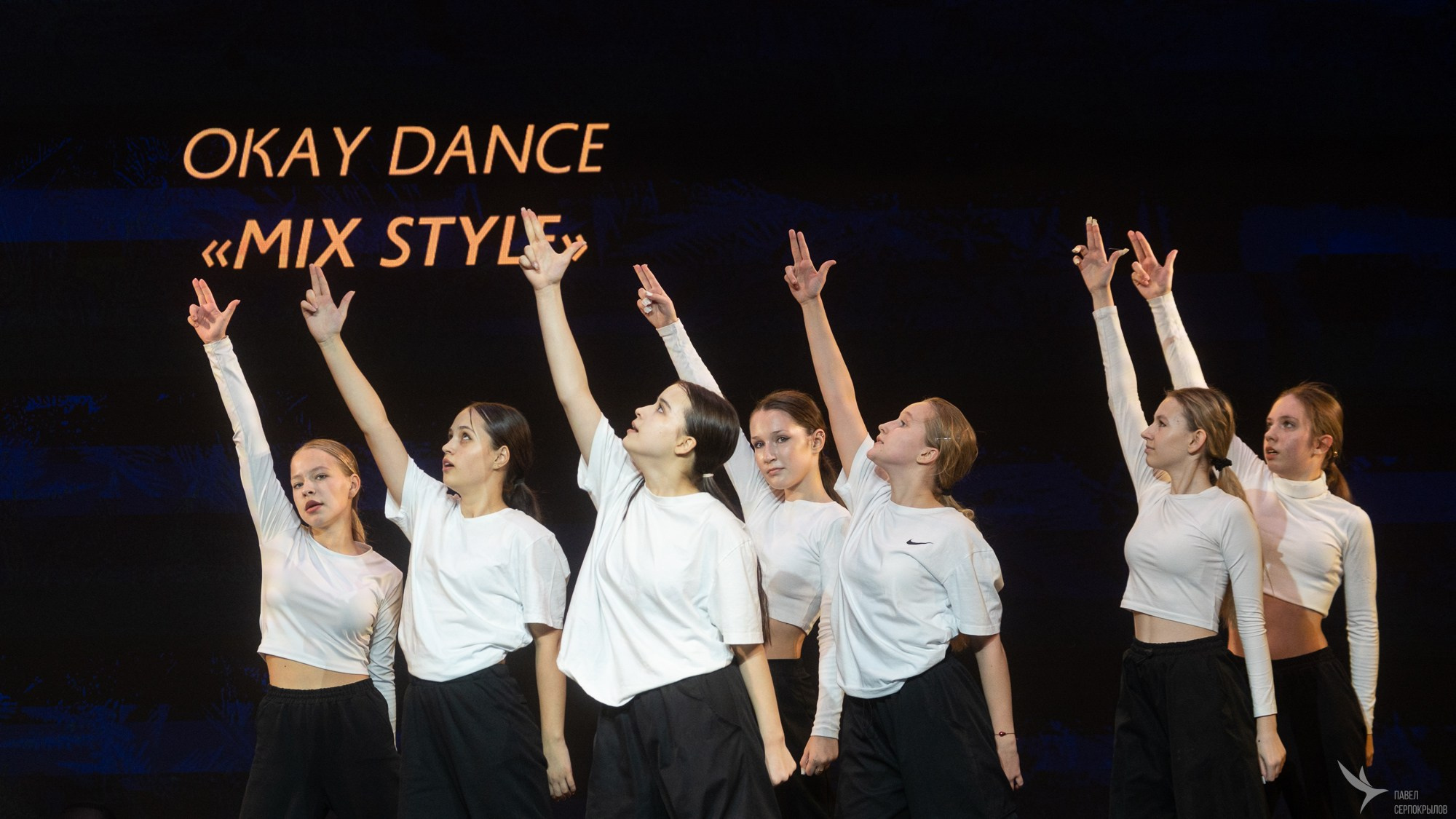 Живи танцуя. Репортажный фотограф в Казани Павел Серпокрылов