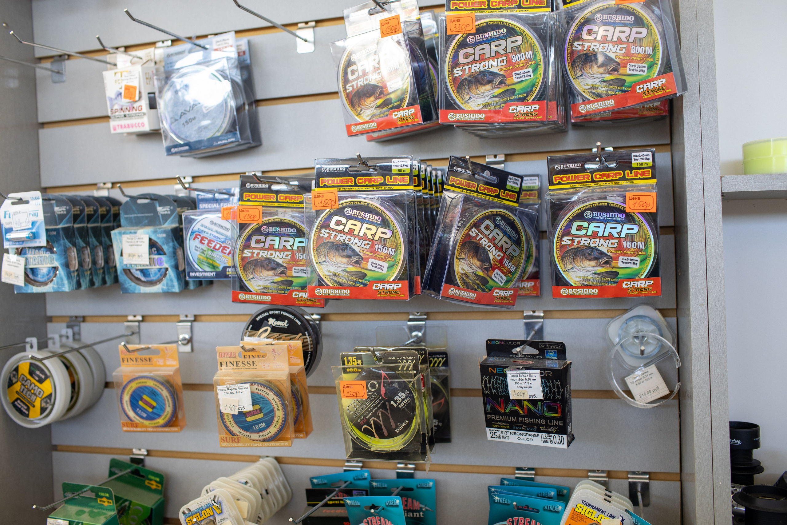 Магазин «Охота на рыбалку». Медиапродюсер, фотограф в Минеральных Водах —Виктор Холодов