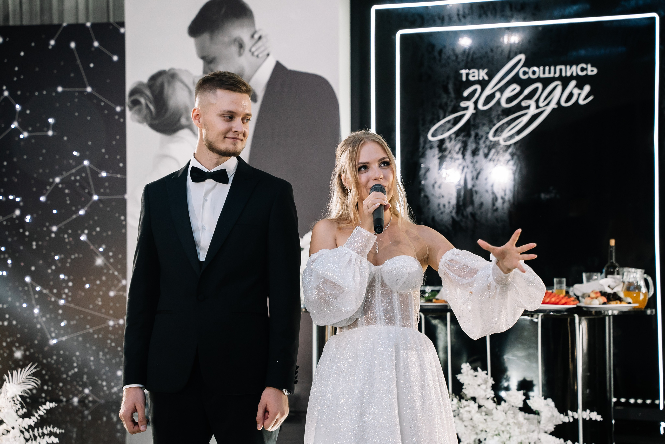 Никита и Галина. Свадебный фотограф в Самаре Анна Ковалева