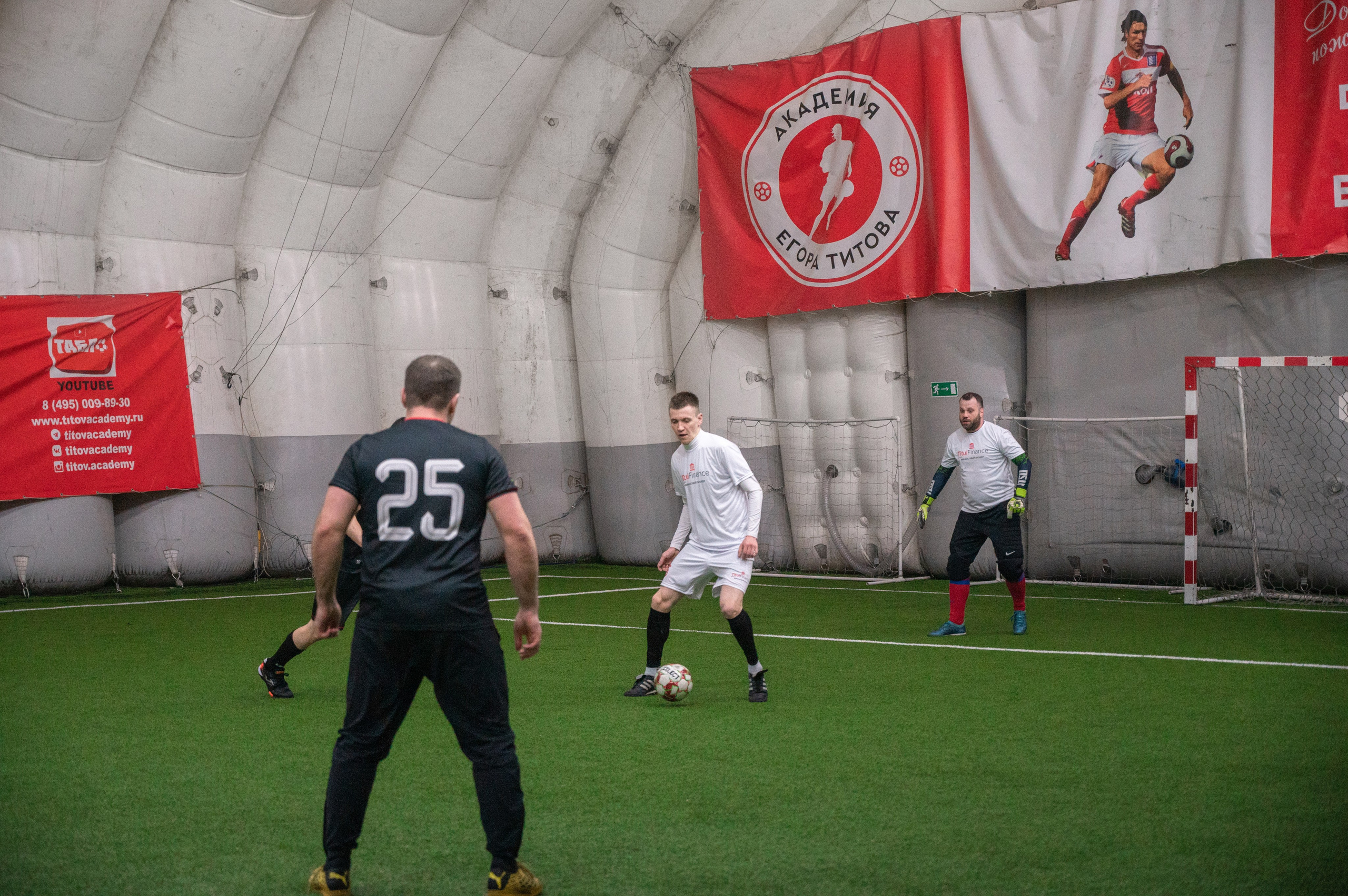 Матч. Фотограф Мария