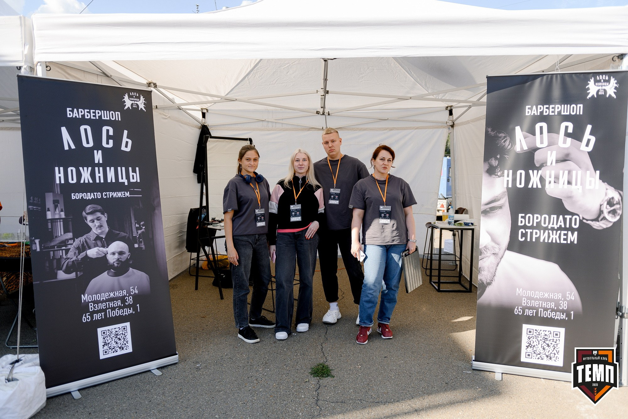 FONBET Кубок России по футболу 2025. Свадебный и репортажный фотограф Никита Сницарев в Барнауле