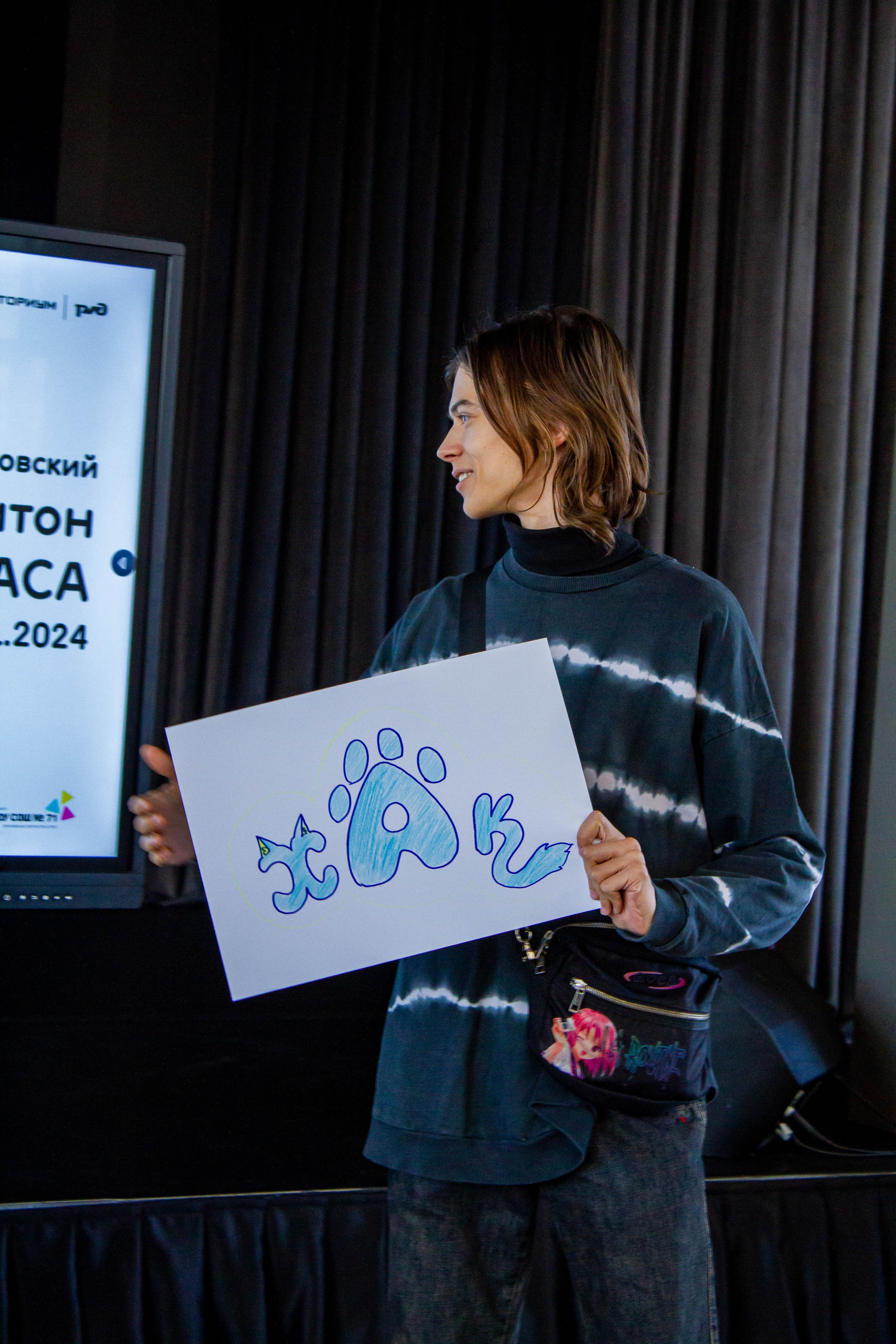 VI Межвузовский Хакатон DigitalArt.EACA