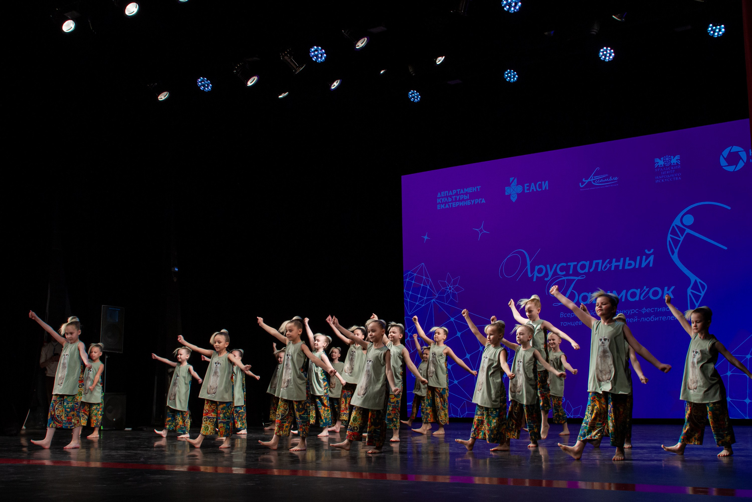 Хрустальный башмачок 2026