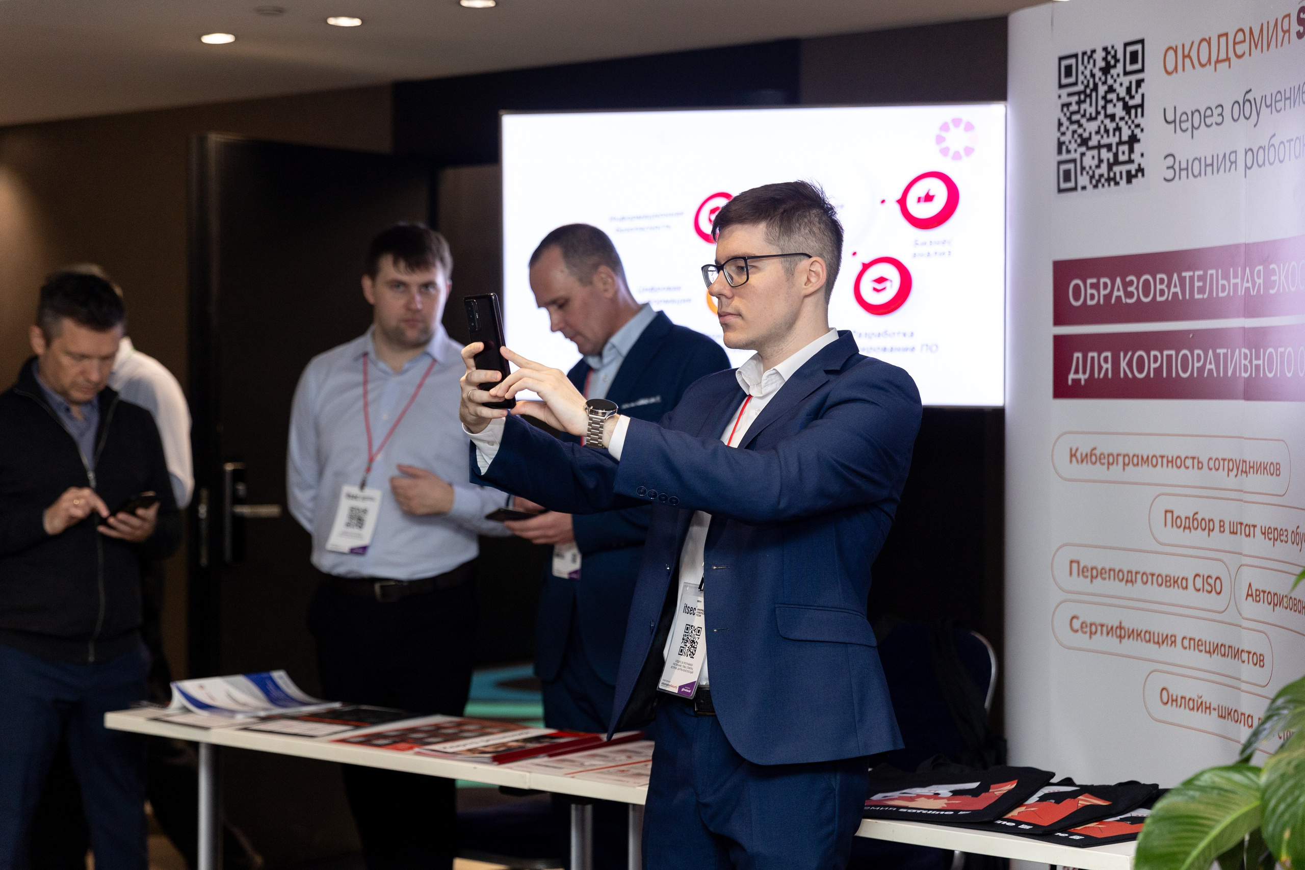 ITSEC 2025. Свадебный и семейный фотограф