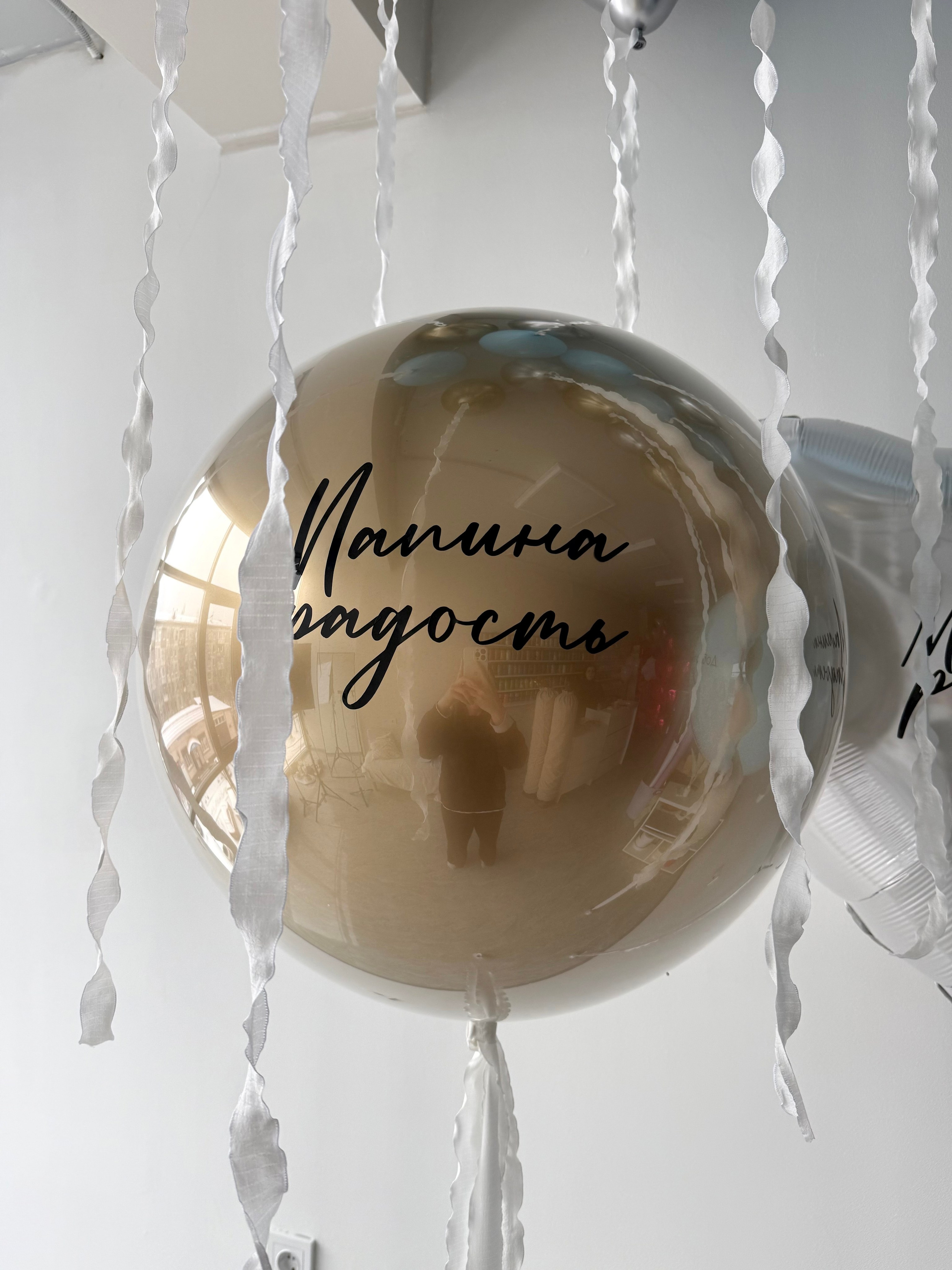 Выписка. Фабрика праздника