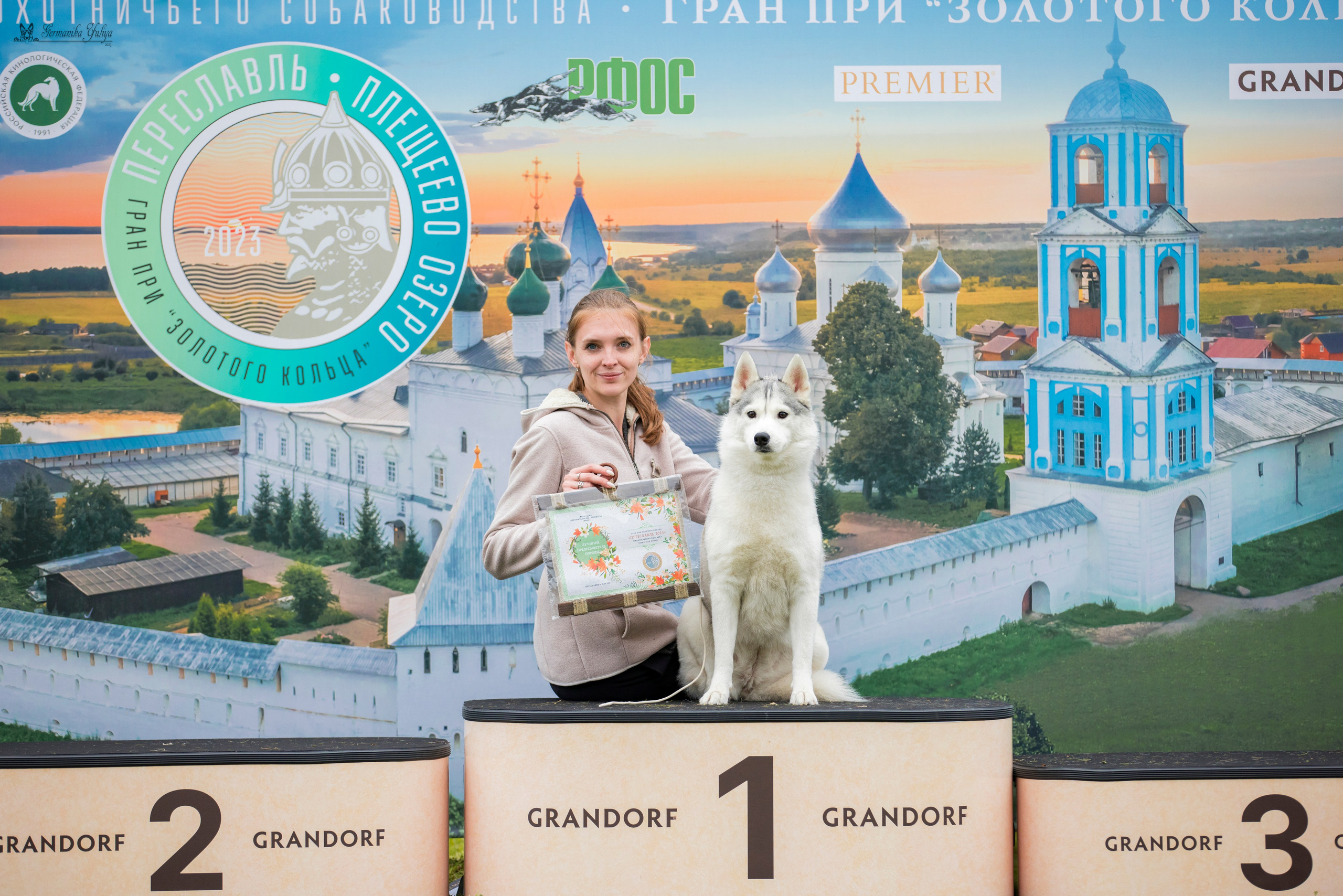 Переславль 9-10.09.2023. Фотограф-анималист Юлия Германика