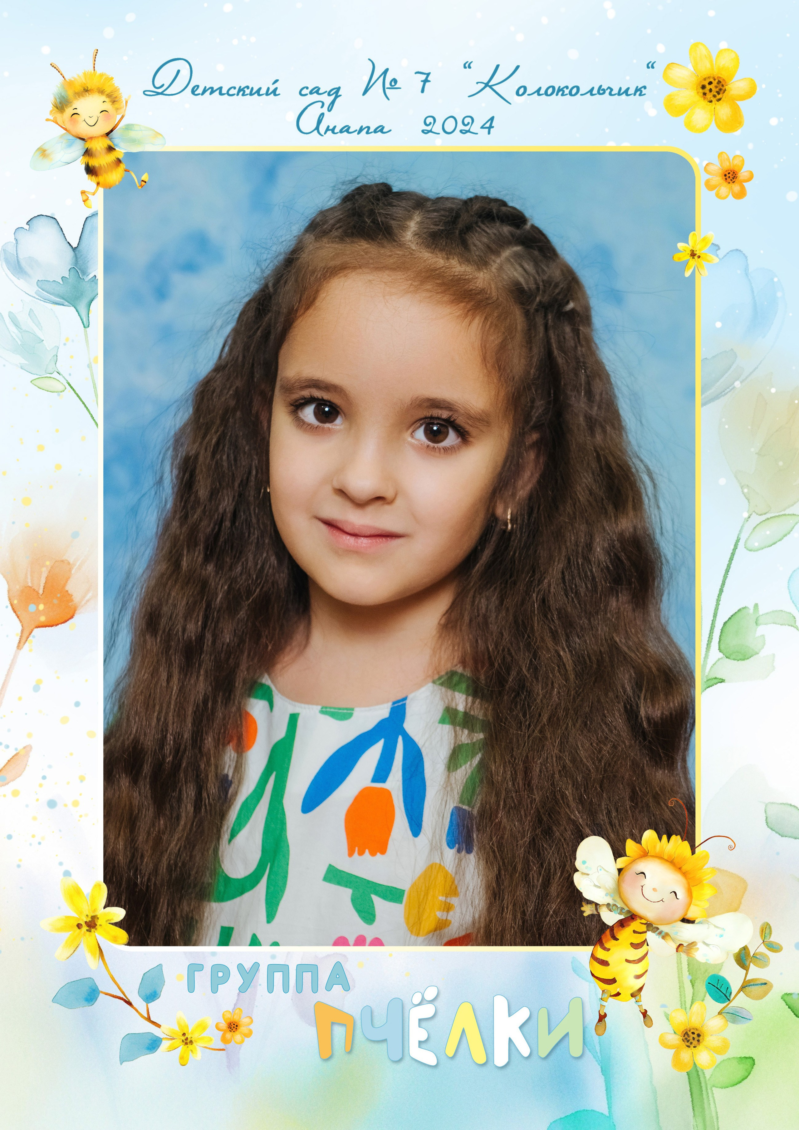 Фотостудия Анапа фотограф Анапа фотосессия Анапа. АНАПА ФОТОСТУДИЯ № 13