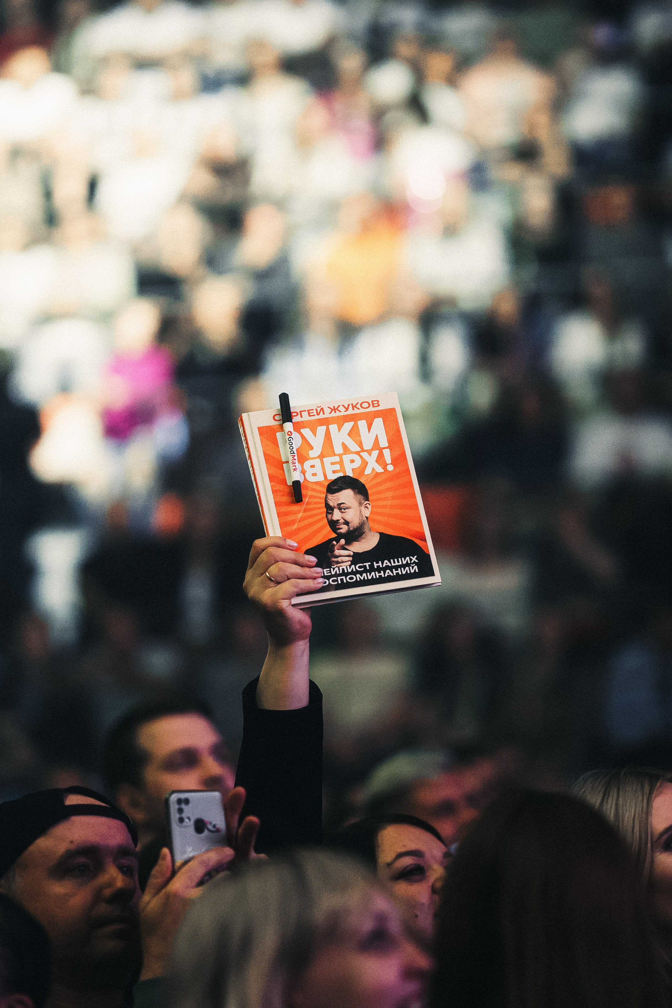 Фотосъемка концерта Руки Вверх. Свадебный и репортажный фотограф в Воронеже Роман Янко