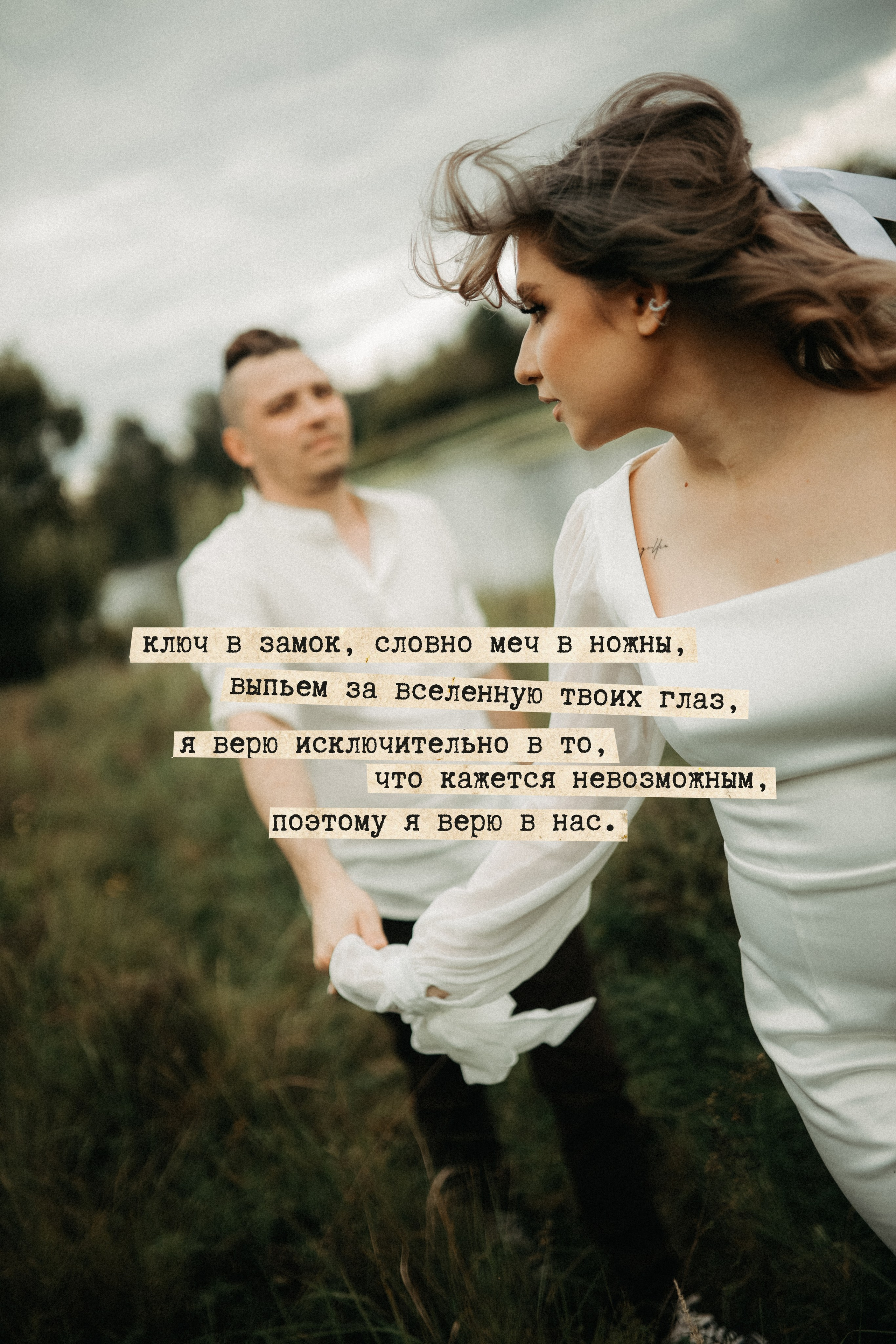 Аня & Стас. Фотограф в Москве, Электростали, Ногинске, Балашихе, Александра Кукушкина