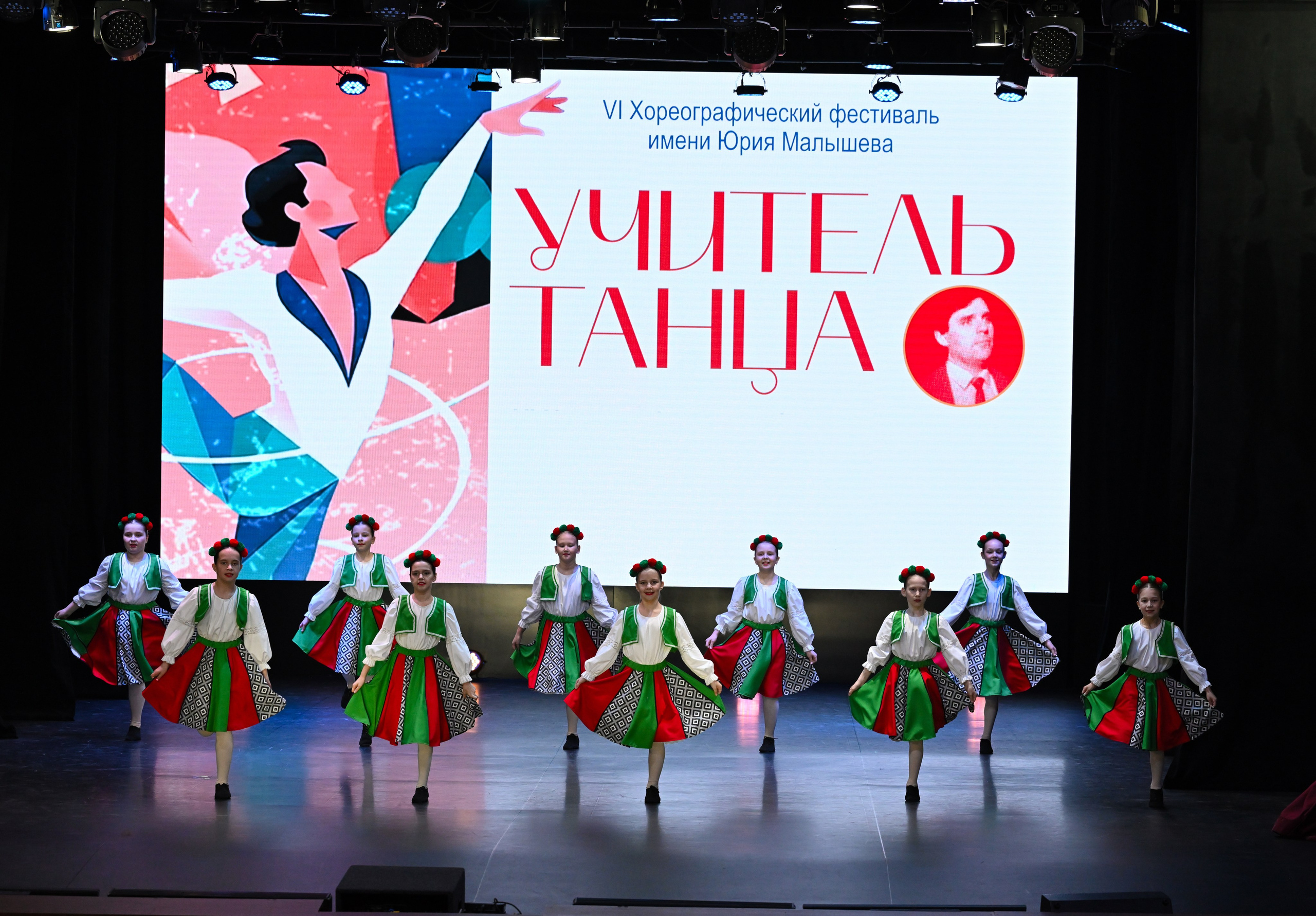 2026-05-10 Учитель танца, Касли. Снежинск фото Андрианов