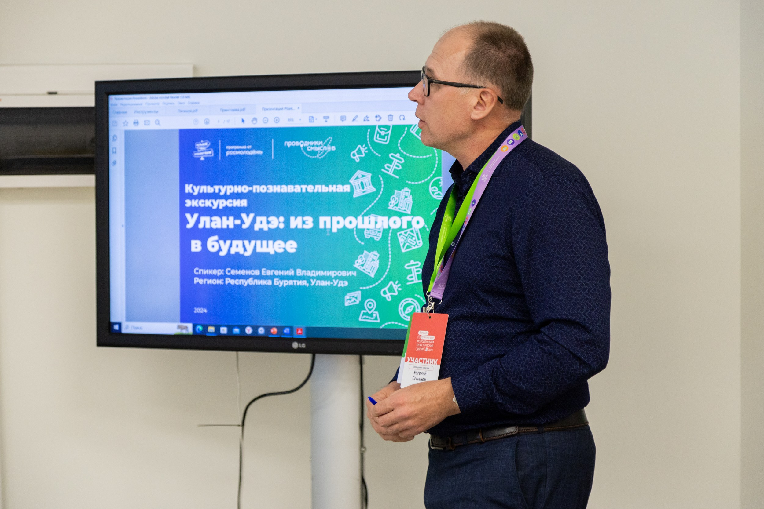 Всероссийский конкурс Проводники смыслов. Репортажный и портретный фотограф в Владивостоке