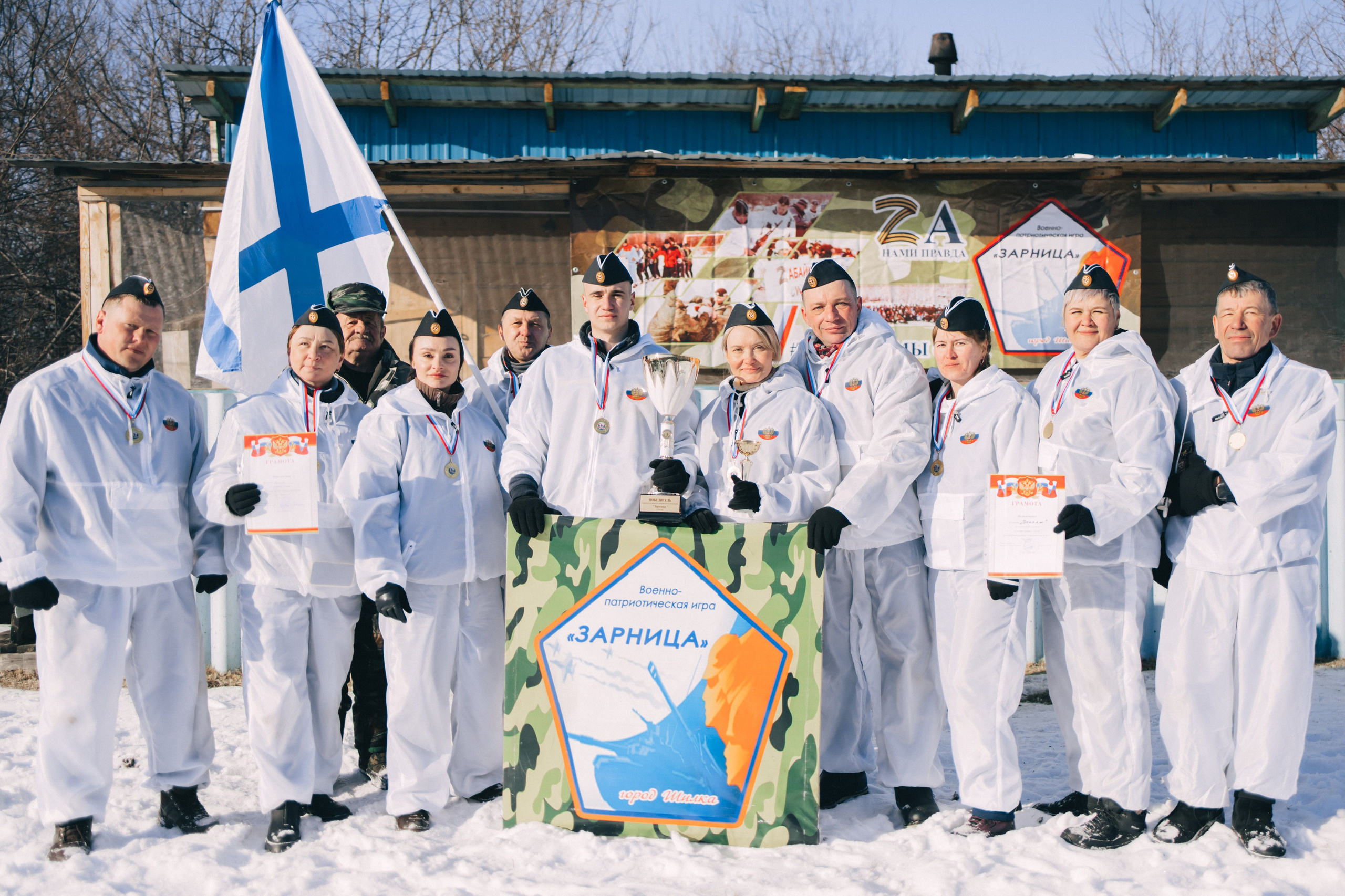 «ЗАРНИЦА» 2024. Фотограф Нестратенко Станислав г. Шилка, г. Чита