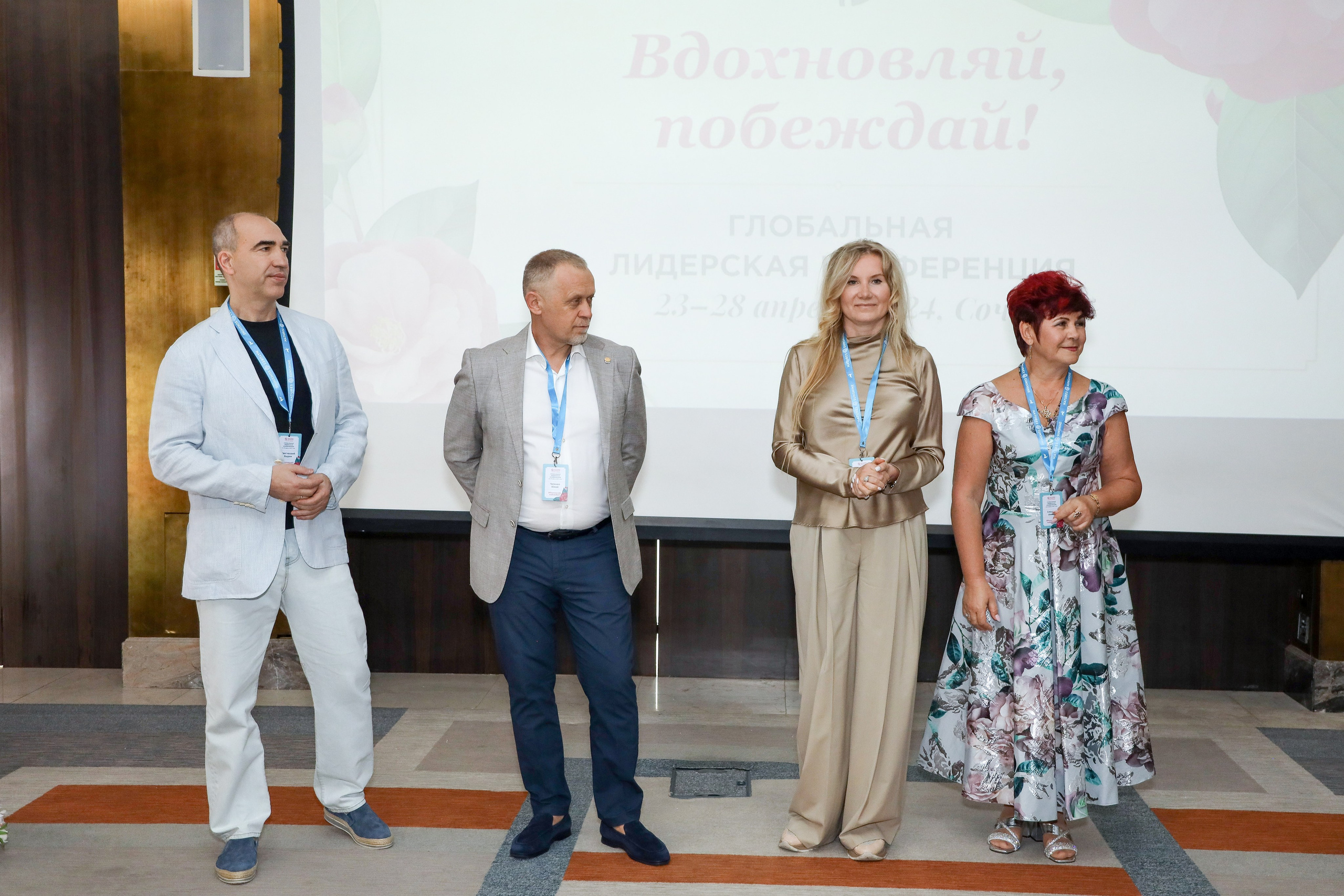 NSP Конференция в Сочи. Фотограф Антон Чупринин