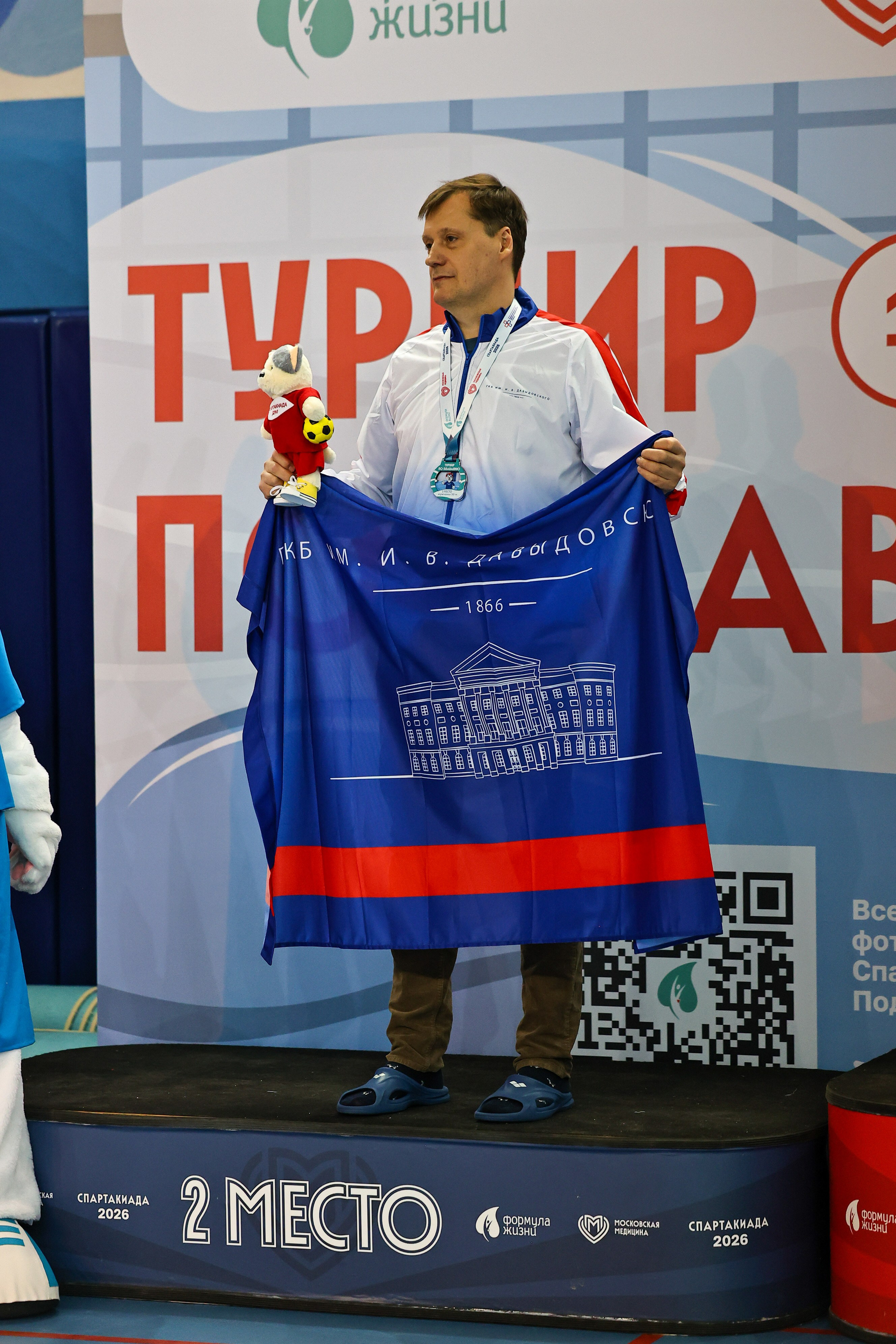 ДЗМ Плавание 2026. Фототерапевт Ева Бунеева