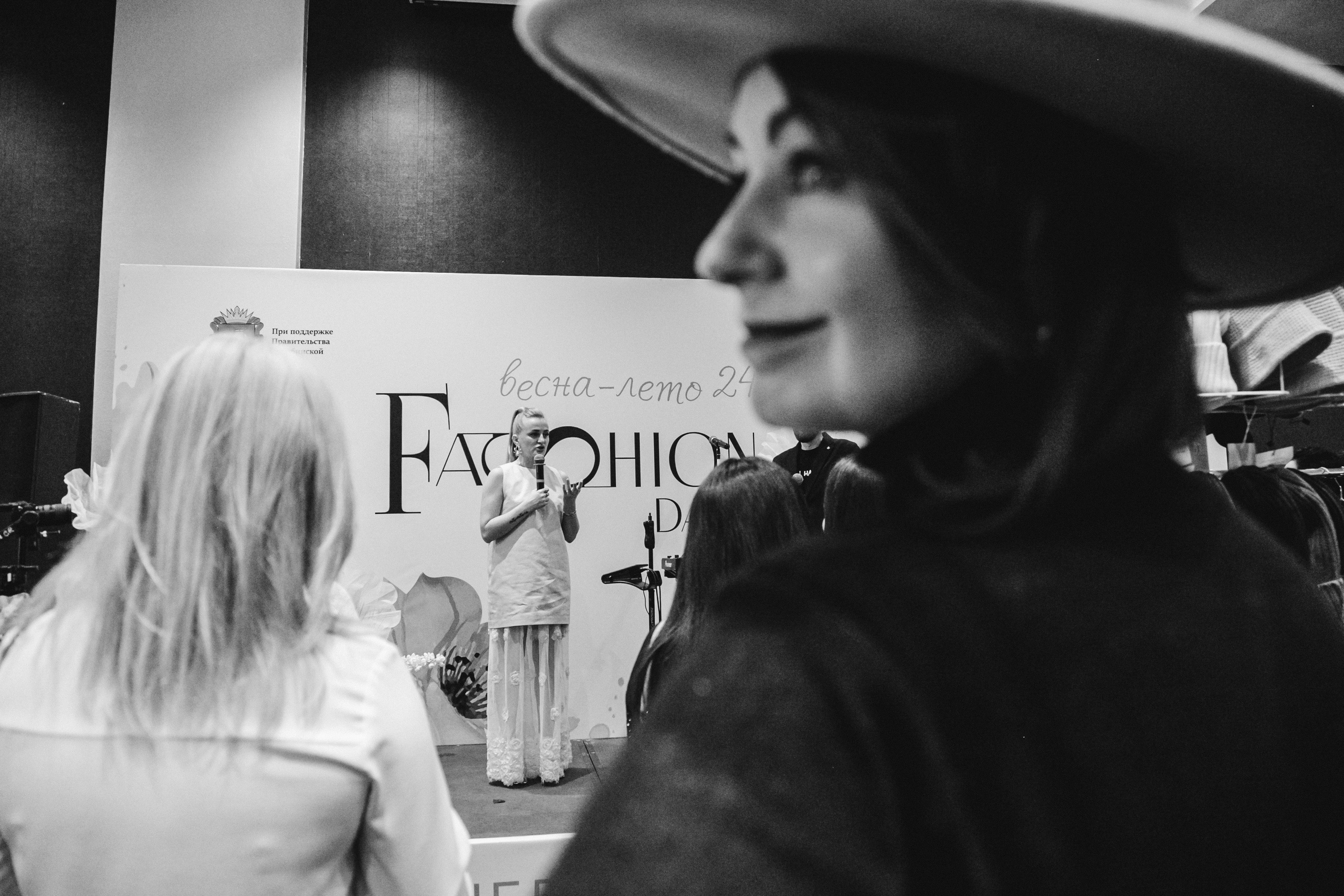 Fashion Day. Фотограф Иван Гуляев