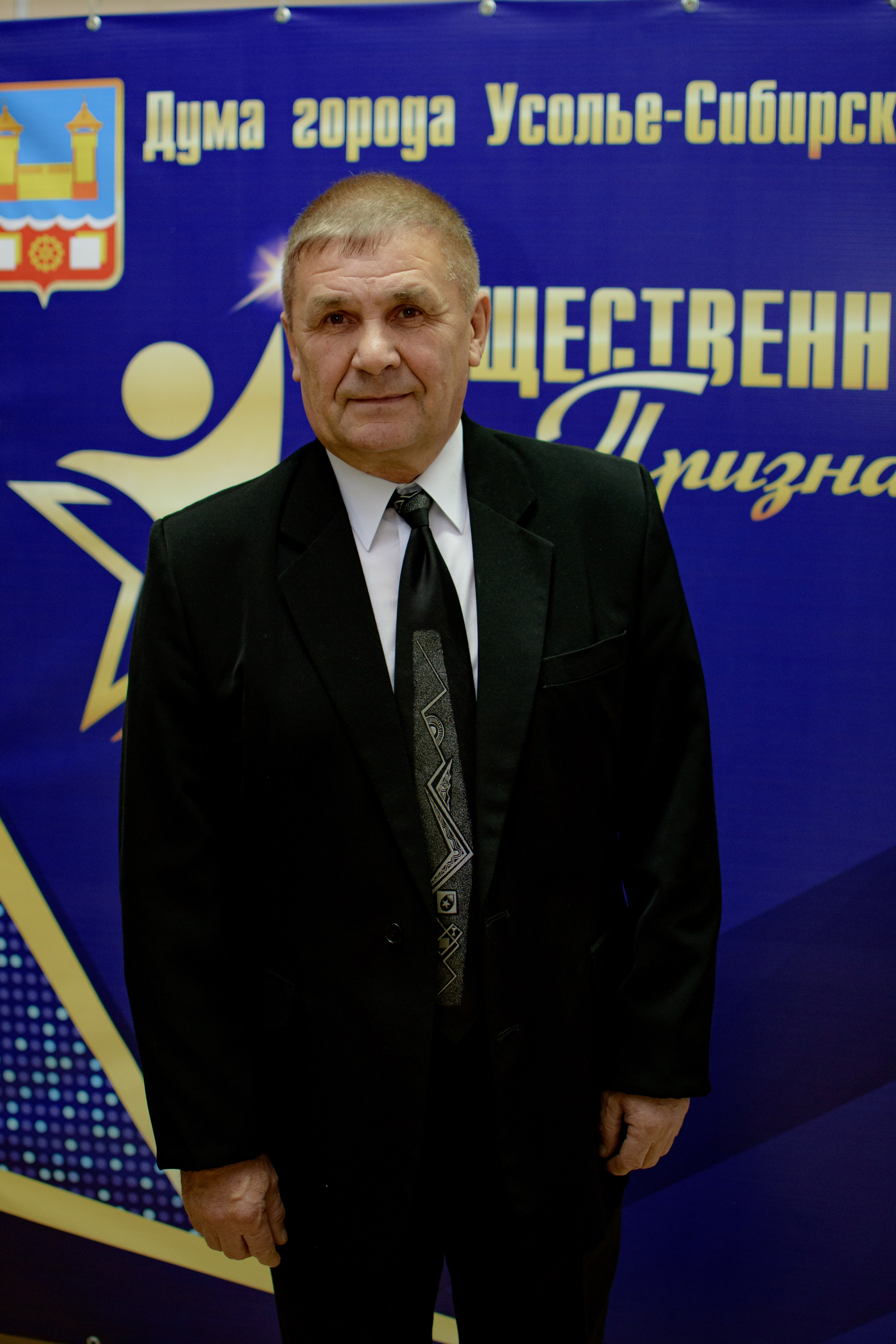 ОБЩЕСТВЕННОЕ ПРИЗНАНИЕ. Photokarish