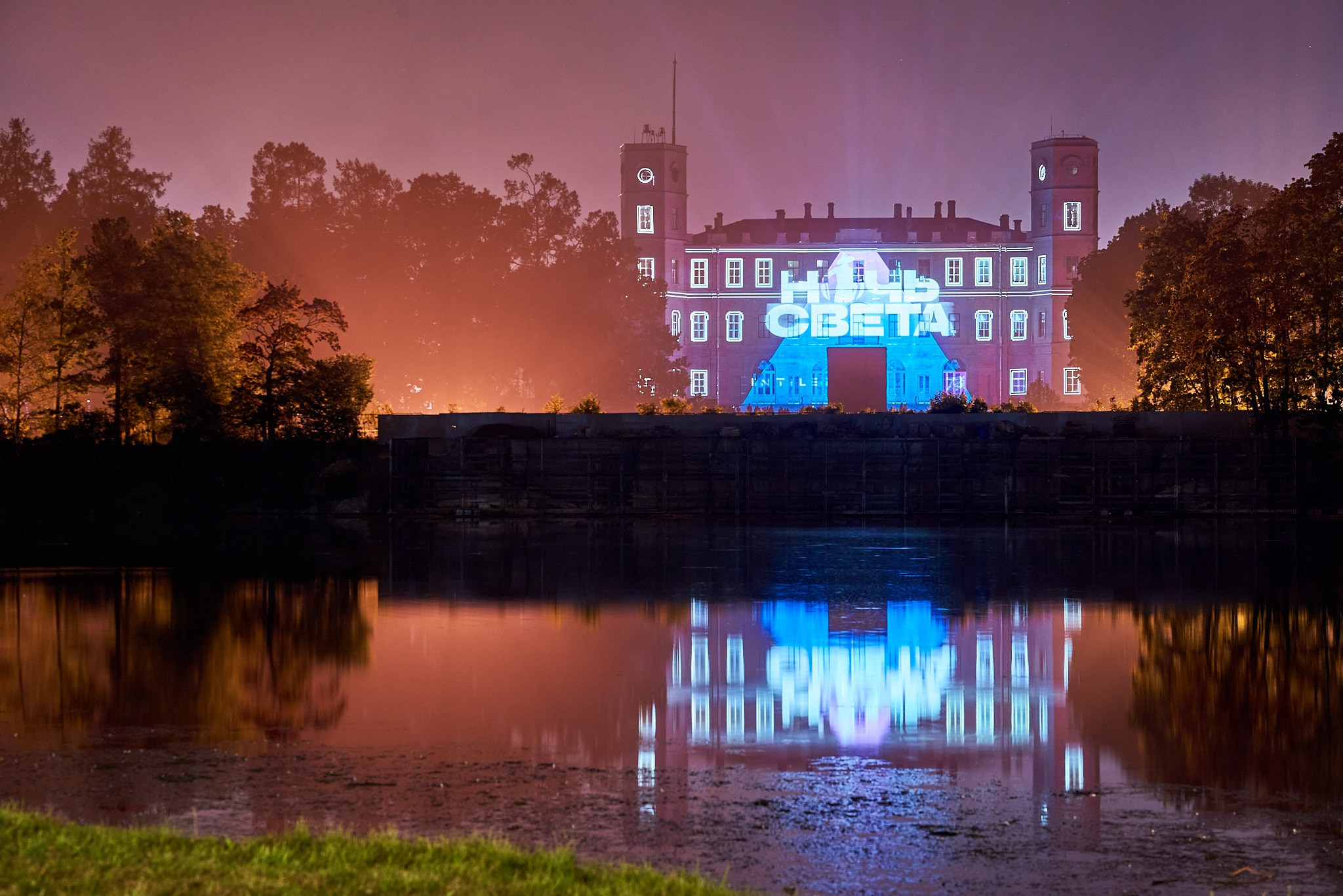 Ночь света 2023 гатчина. Иван Ступа, репортажный фотограф в Санкт-Петербурге и Ленинградской области