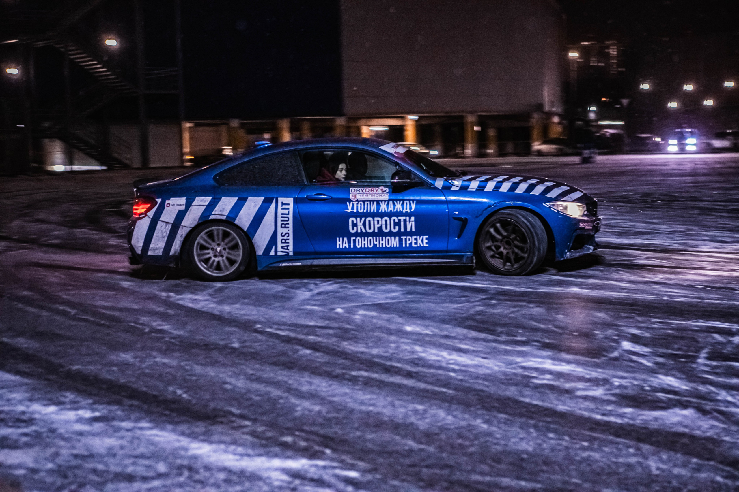 DnB 12/12/25. TuninGGameS Media