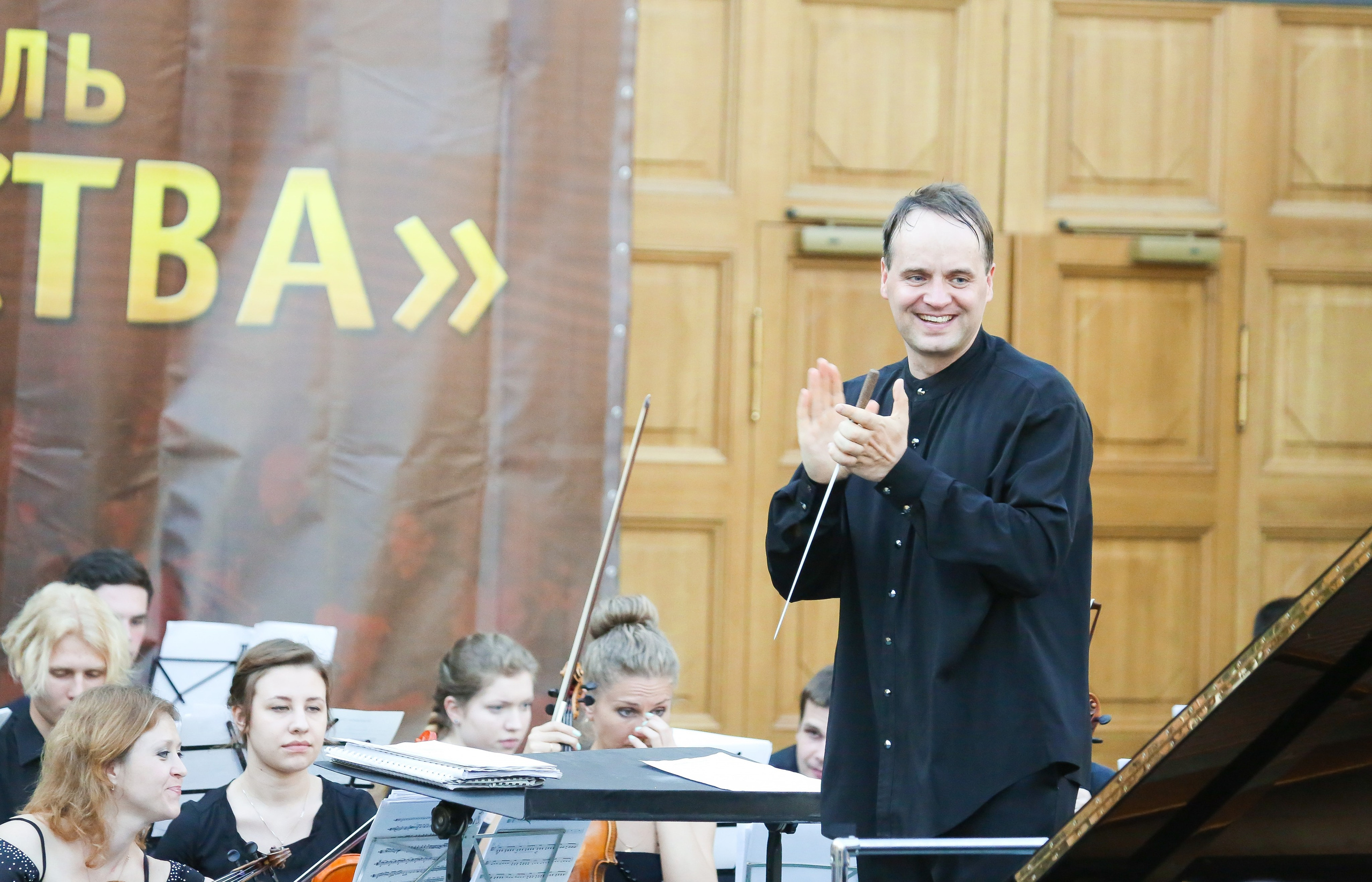 Фестиваль памяти дирижера Фуата Мансурова. Дарья Письменюк / Darya Leitstern — фотограф, музыкант, журналист, путешественник