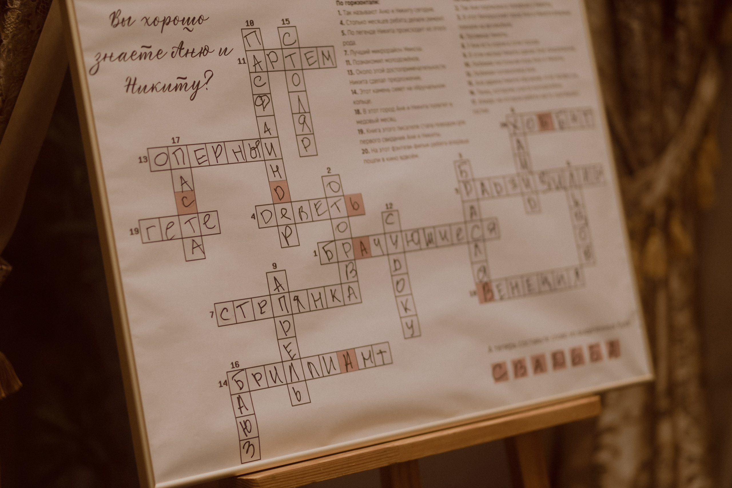 Welcome back to your own dinner party. Фотограф Лия Козловская Минск