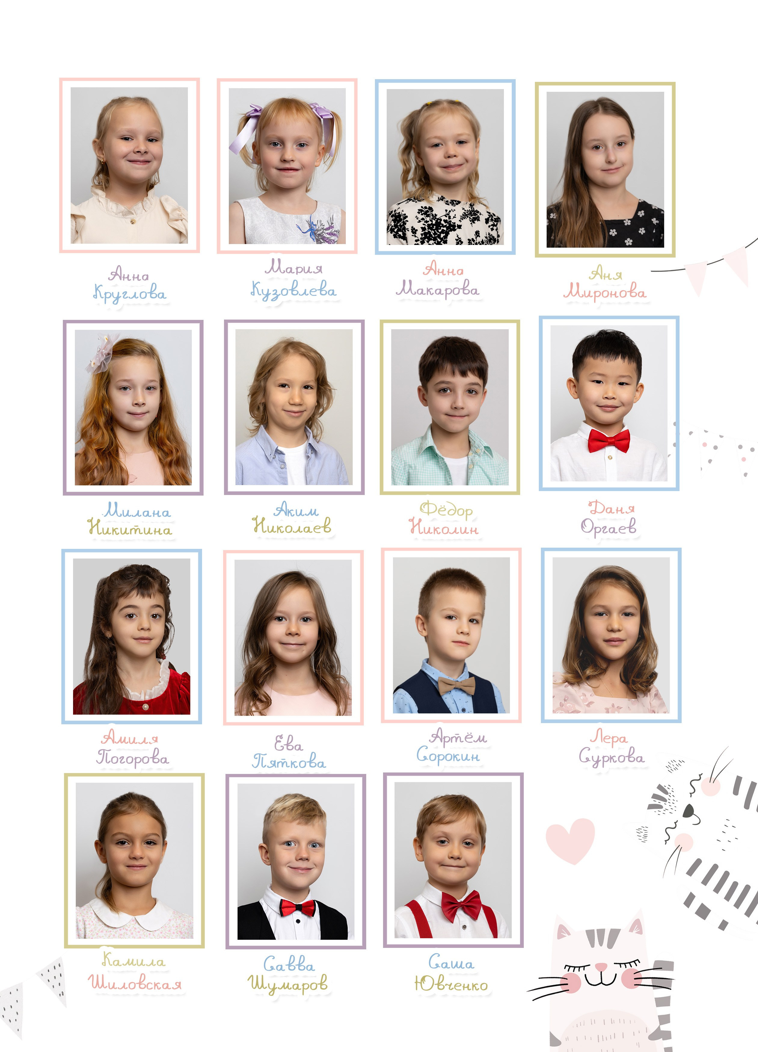 Альбом для детского садика. Фотограф в Железнодорожном и Балашихе