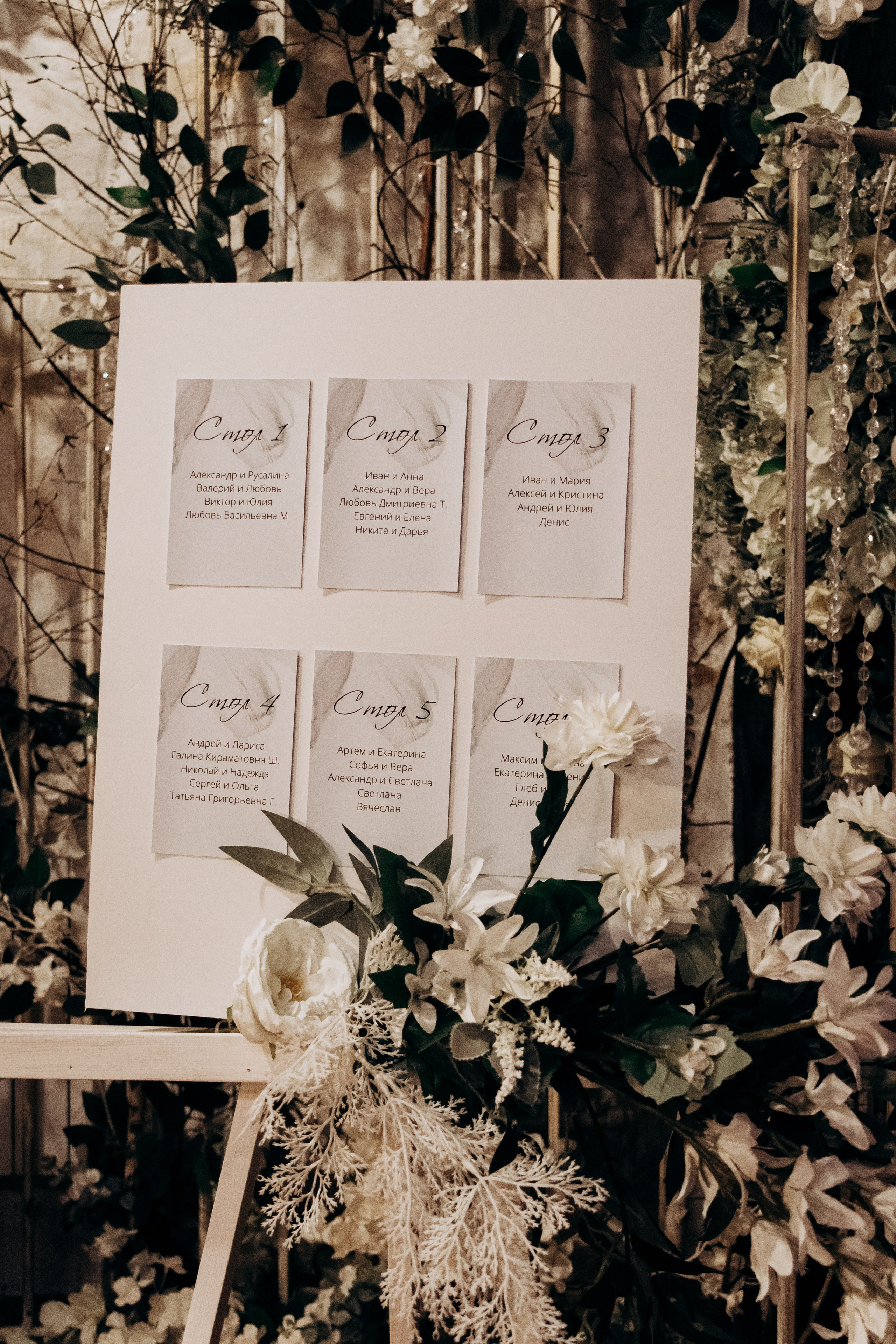 Сергей и Дарья. Свадебный фотограф Челябинск