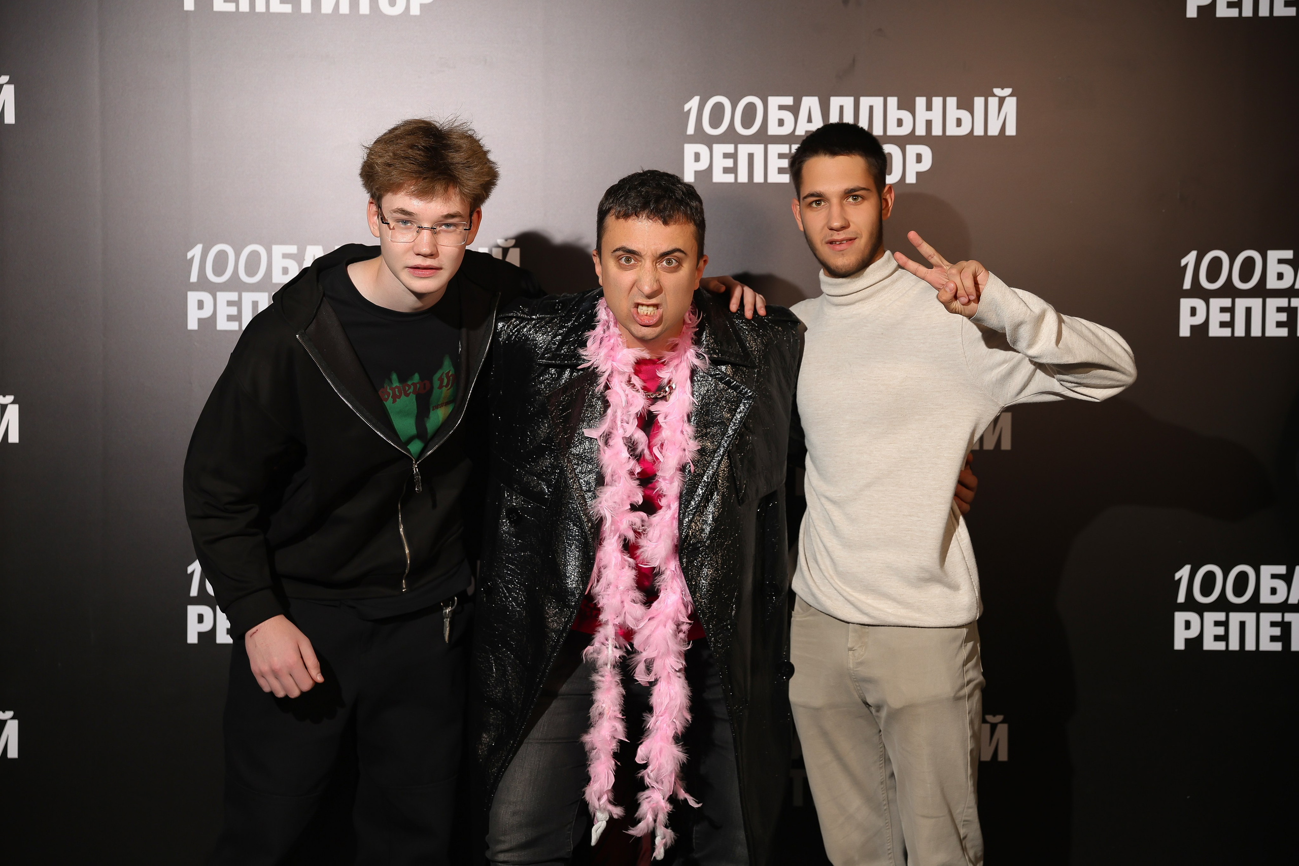 100 Балльный репетитор. Фотограф мероприятий в Москве Наталья Петракова