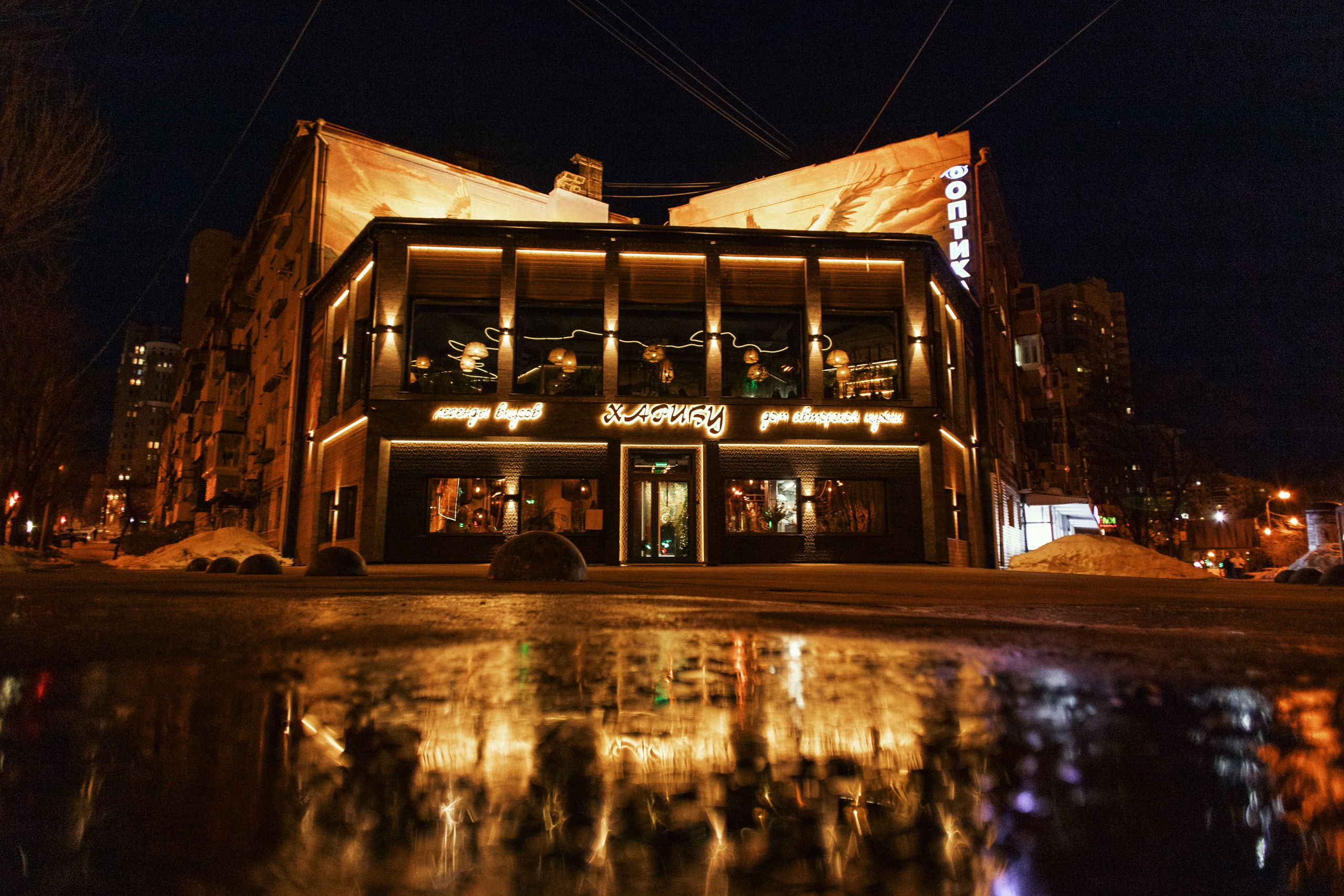 ХАРИБУ [ГАСТРОУЖИН]. СВОИ. ФОТООТЧЕТЫ-СОБЫТИЯ-МЕСТА