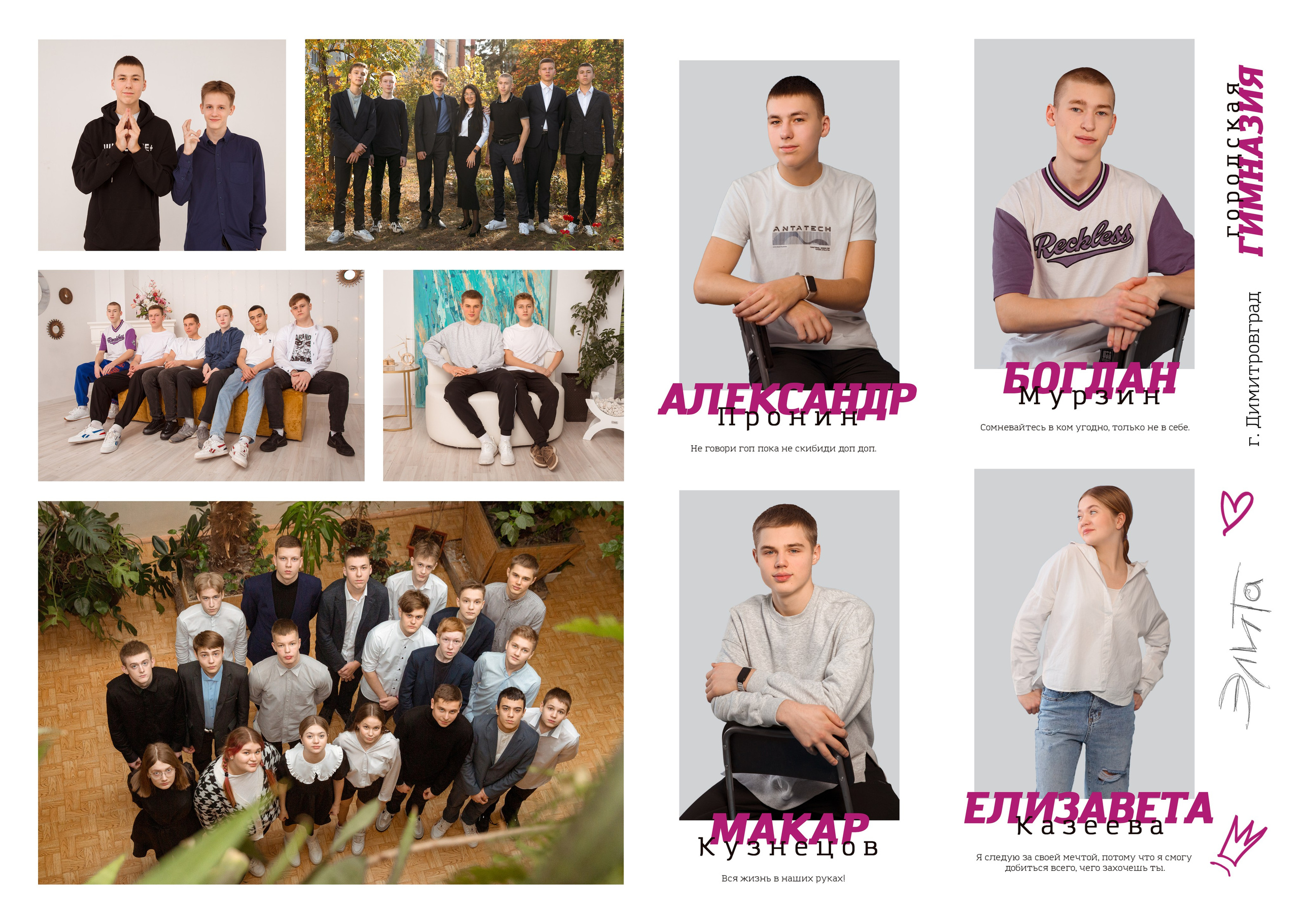 Портреты. Концертный фотограф Наталья Сорокина