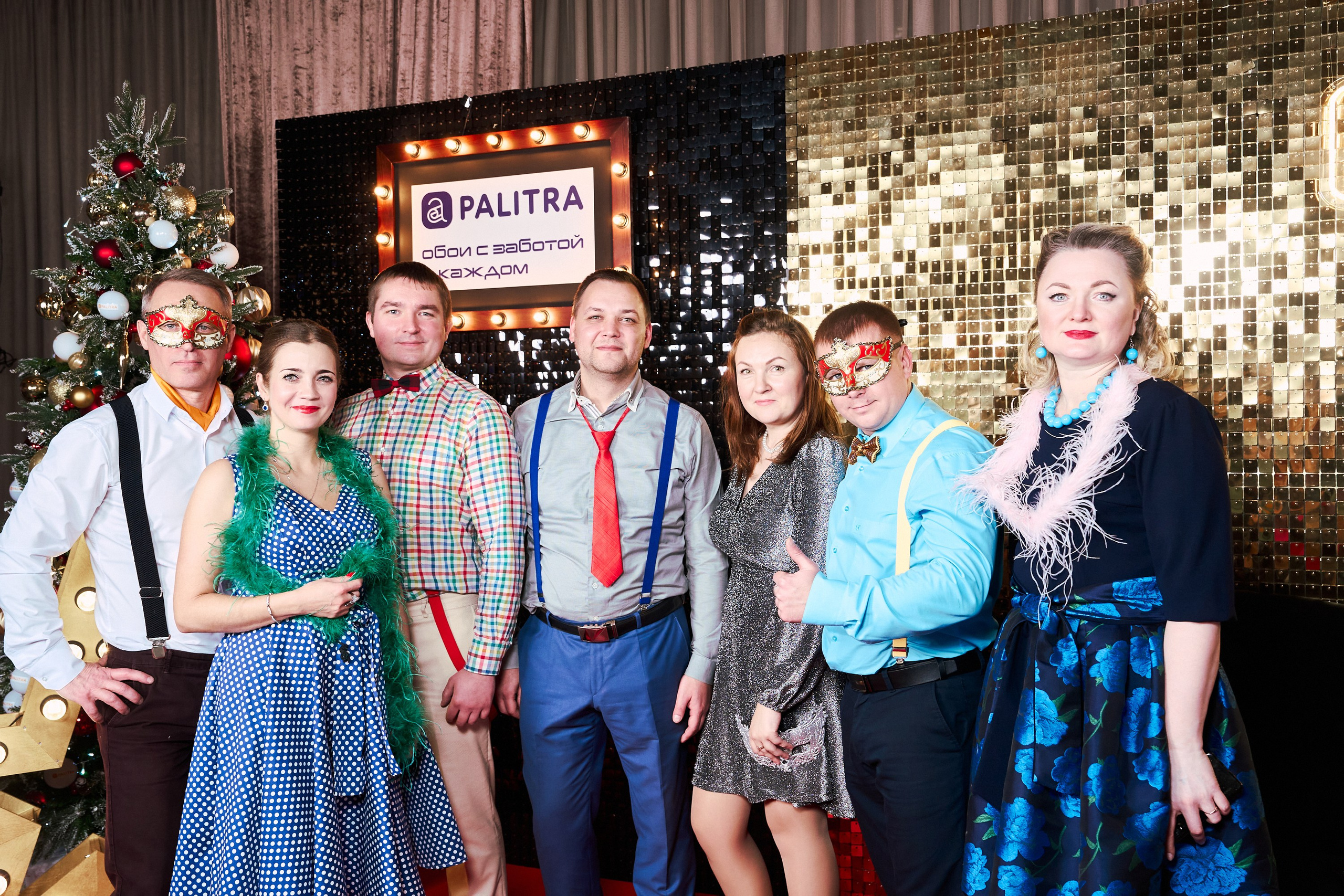 Корпоратив 27.12.2023. Yankovski_001