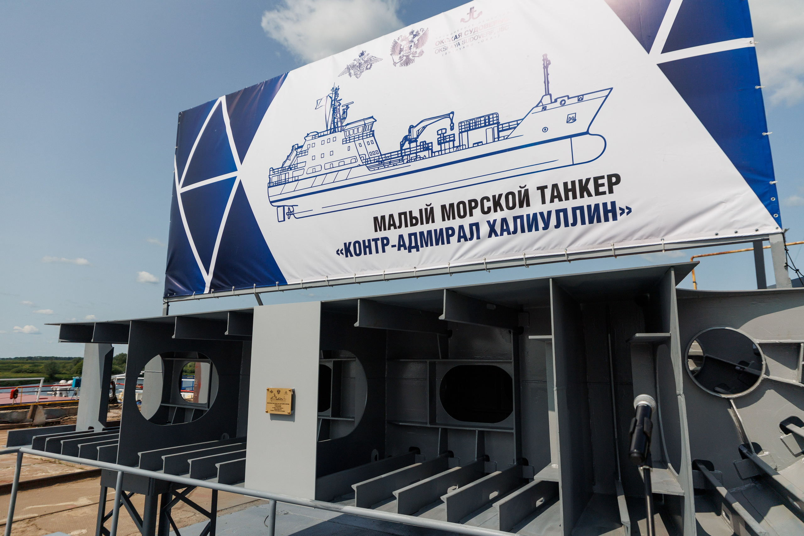 Окская судоверфь. Закладка киля. Фотограф городских и семейных событий Артем Карпухин