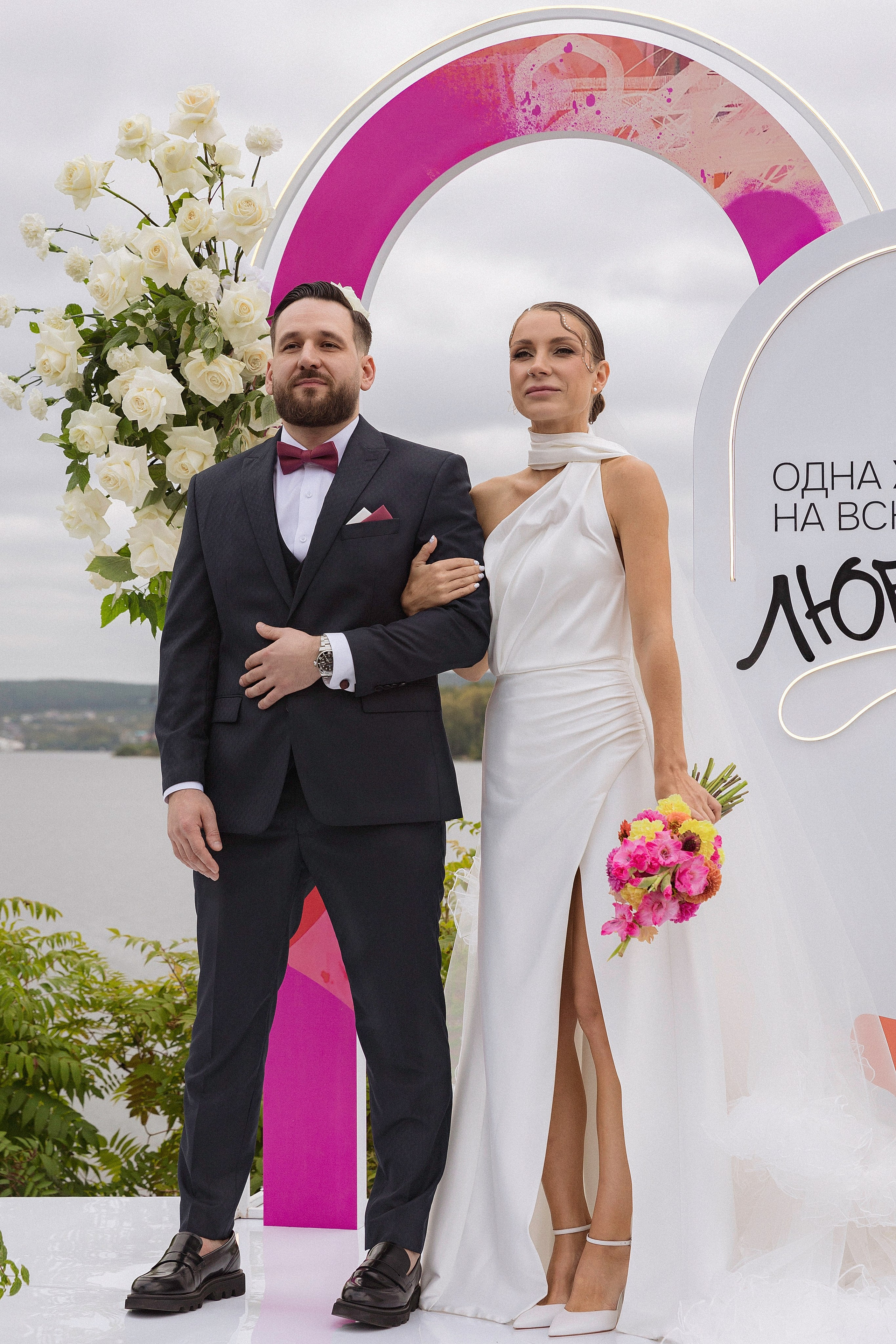 Михаил и Мария