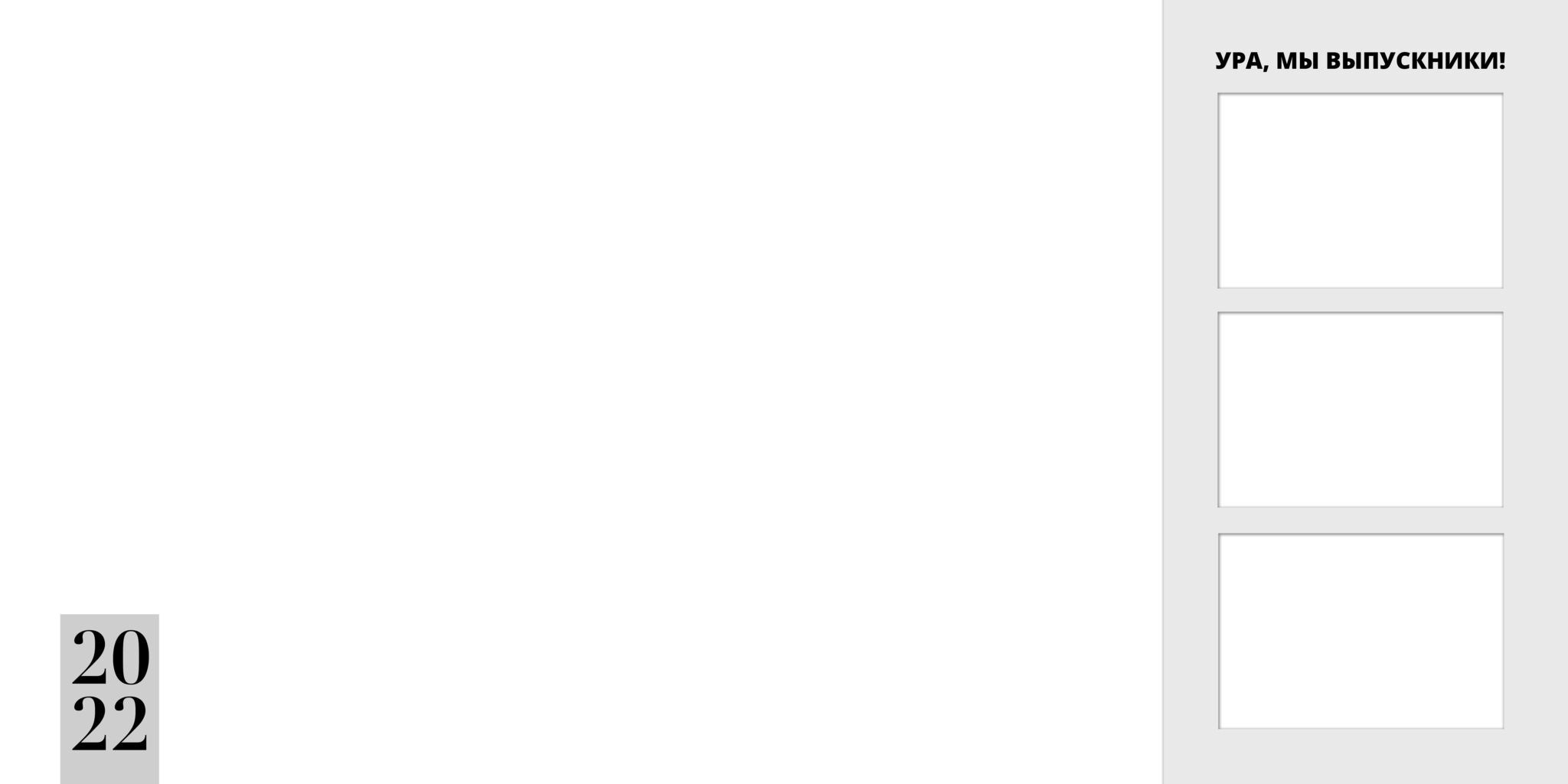 Средняя школа (5-11 класс). Свадебный и семейный фотограф/видеограф в Краснодаре Наталья Осинская