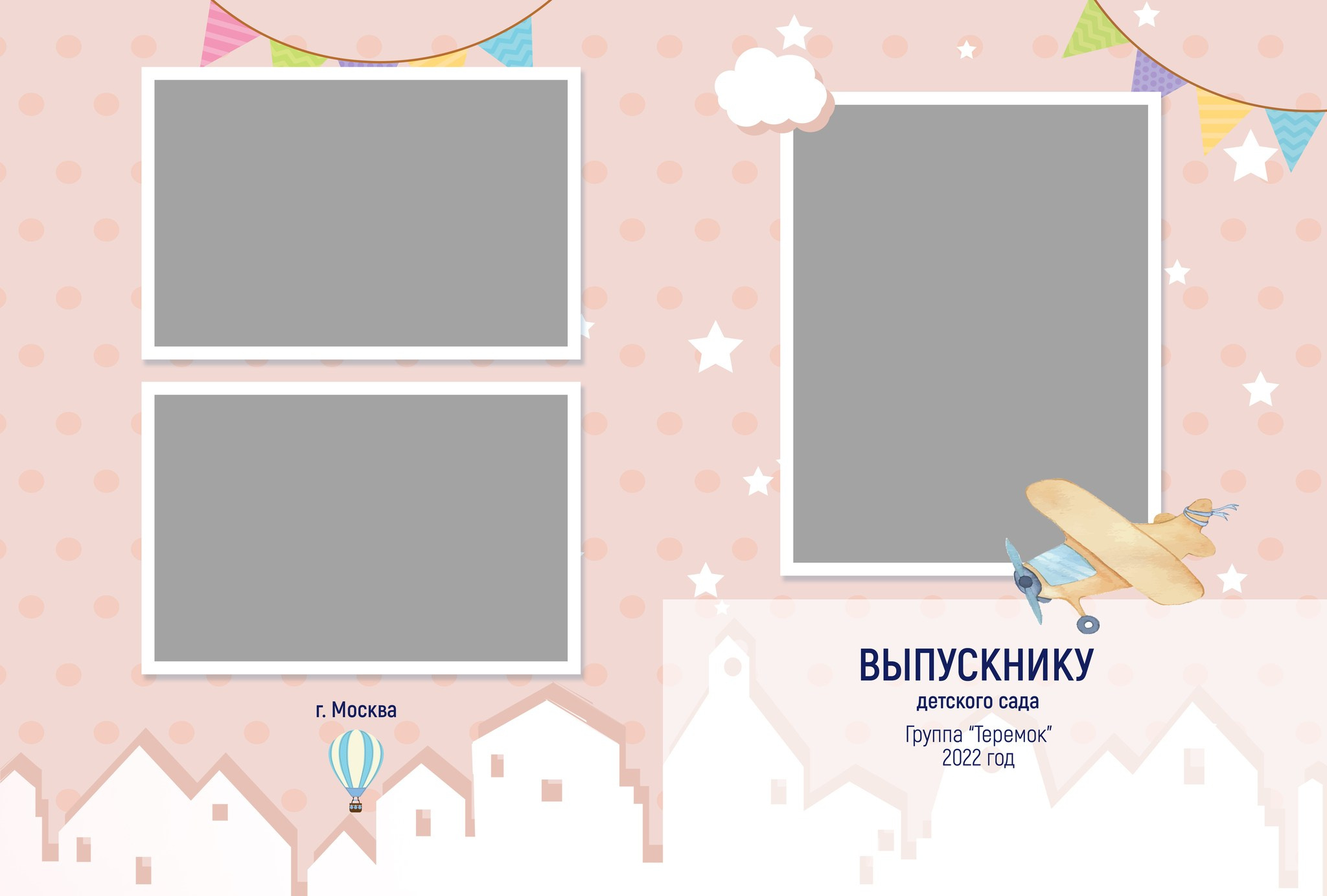 № 5. Школьный фотограф Дмитрий Берёзин