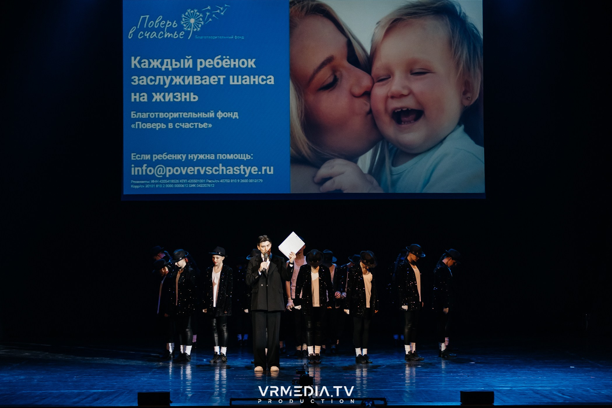 Всероссийский благотворительный инклюзивный Фестиваль «МЫ»