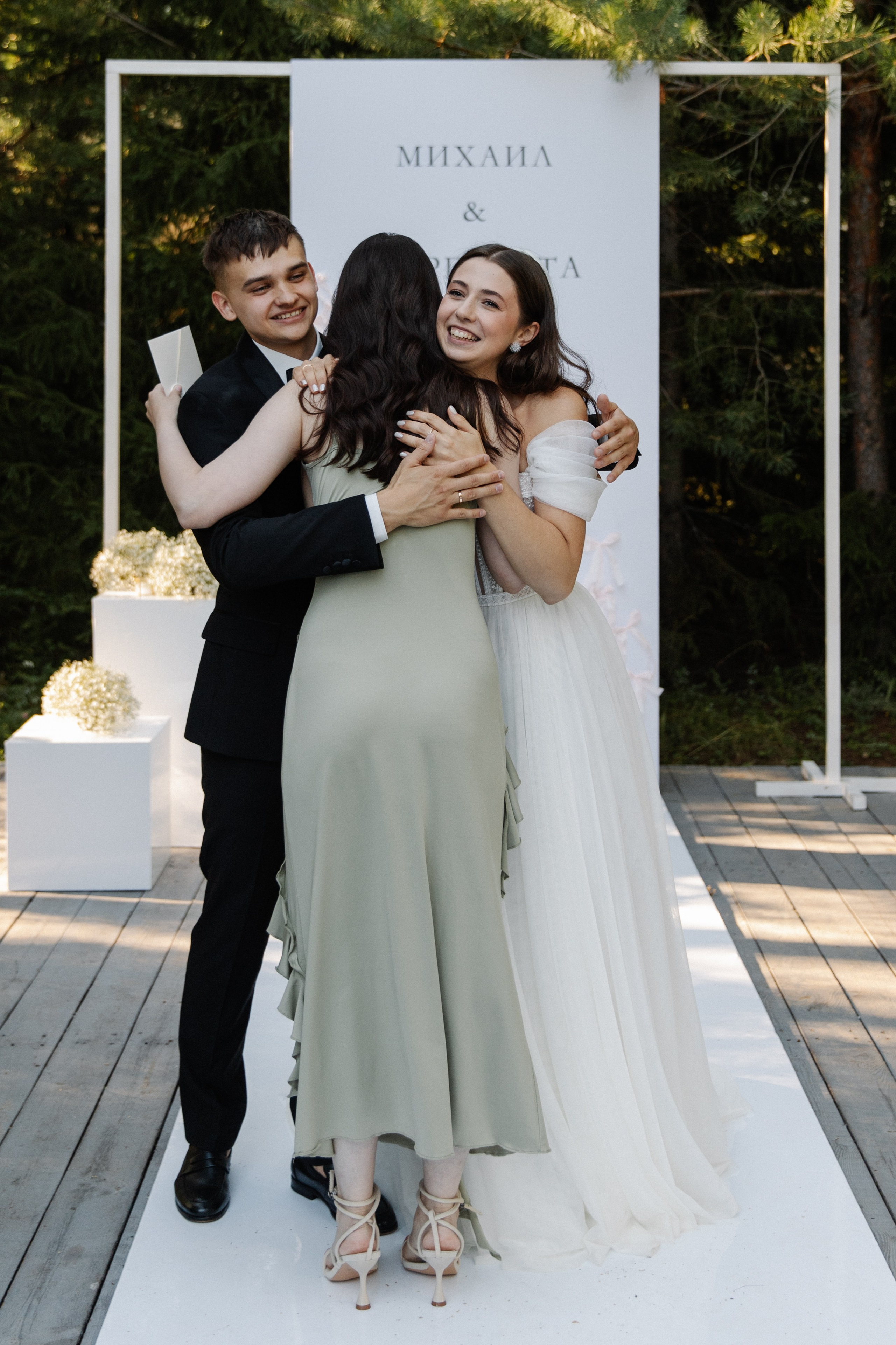 Любовь находит путь. Фотограф Диана Хасанова, г. Казань