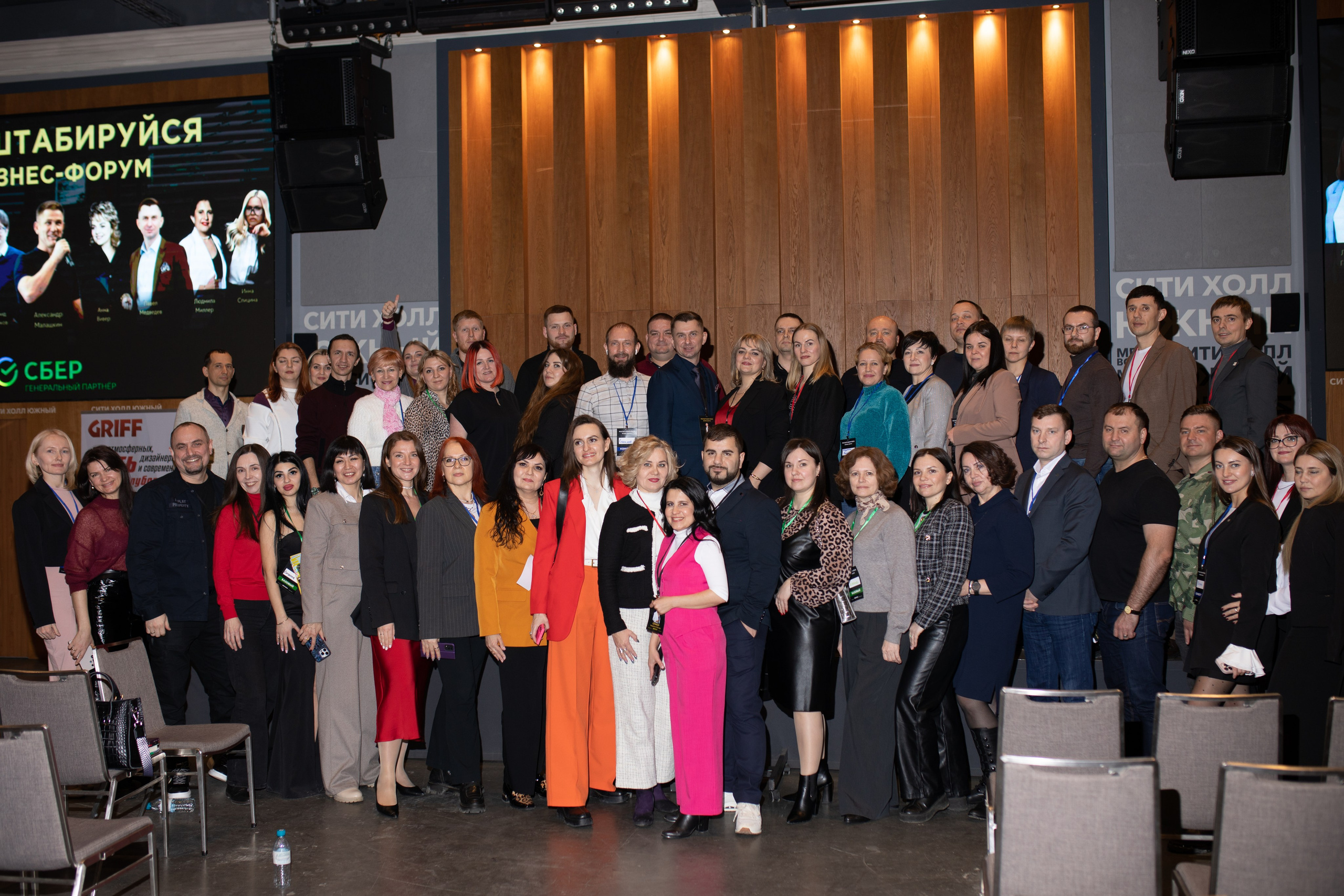 Форум МАСШТАБИРУЙСЯ. Фотограф Людмила Лосева Волгоград