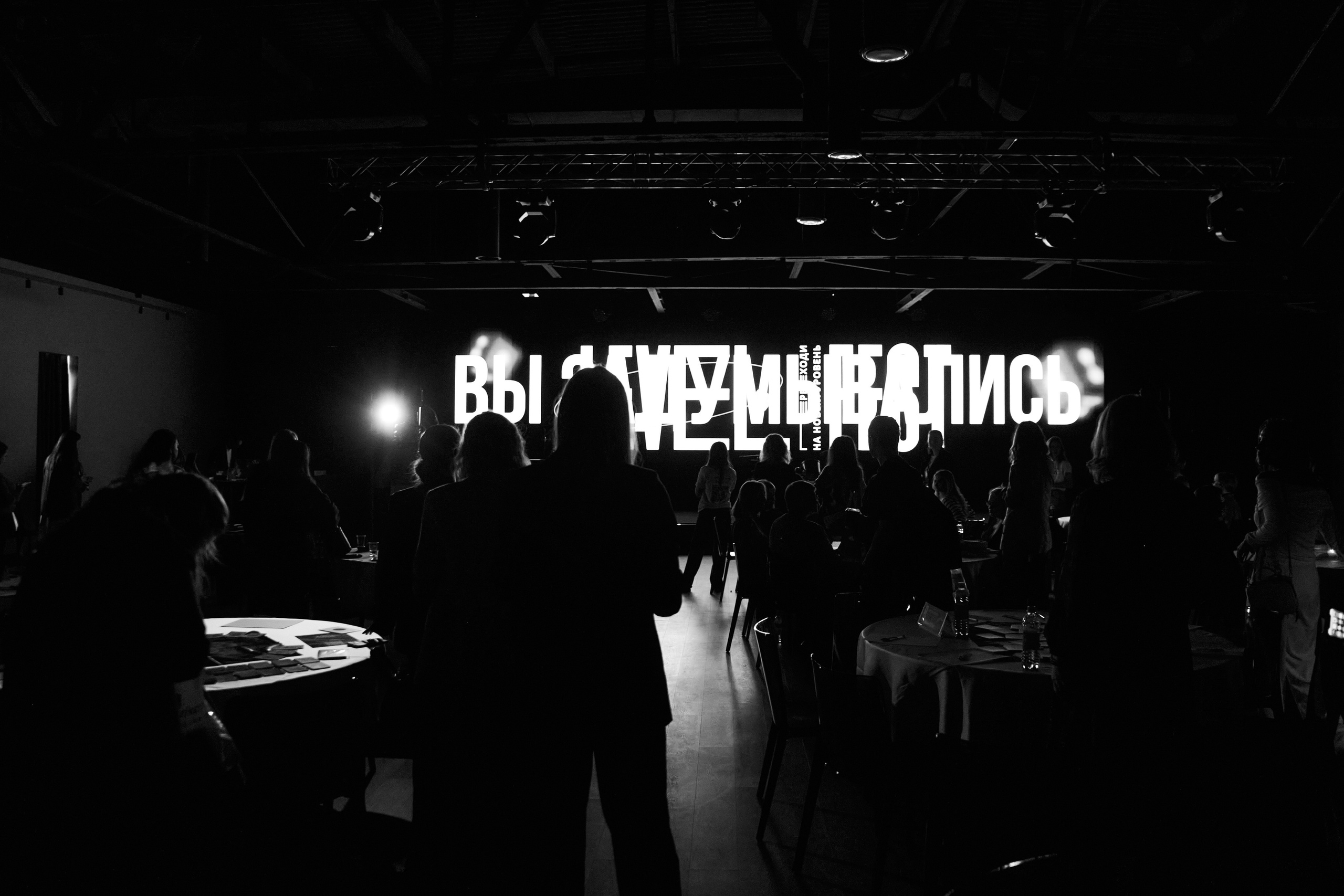 LEVEL FEST. ФОТОГРАФ Кристина Павлова | МОСКВА