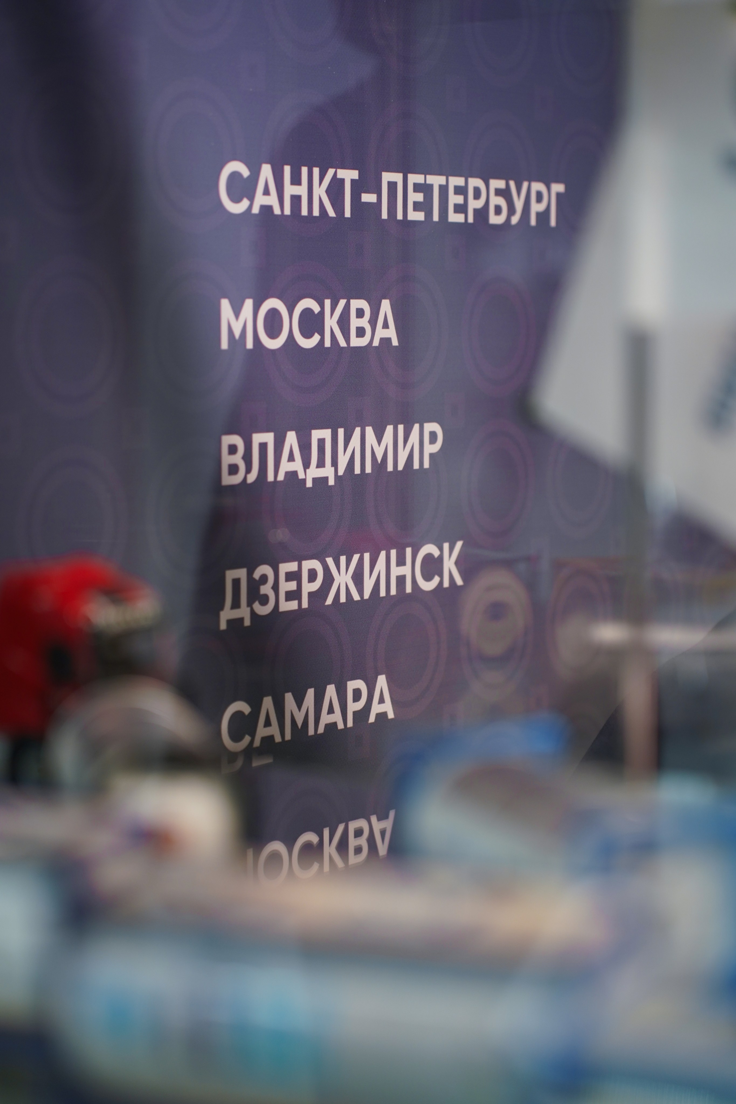 TANK CONTAINER SERVICE на выставке ХИМИЯ-2024. Фотограф b2b на выставки, конференции, форумы в Москве