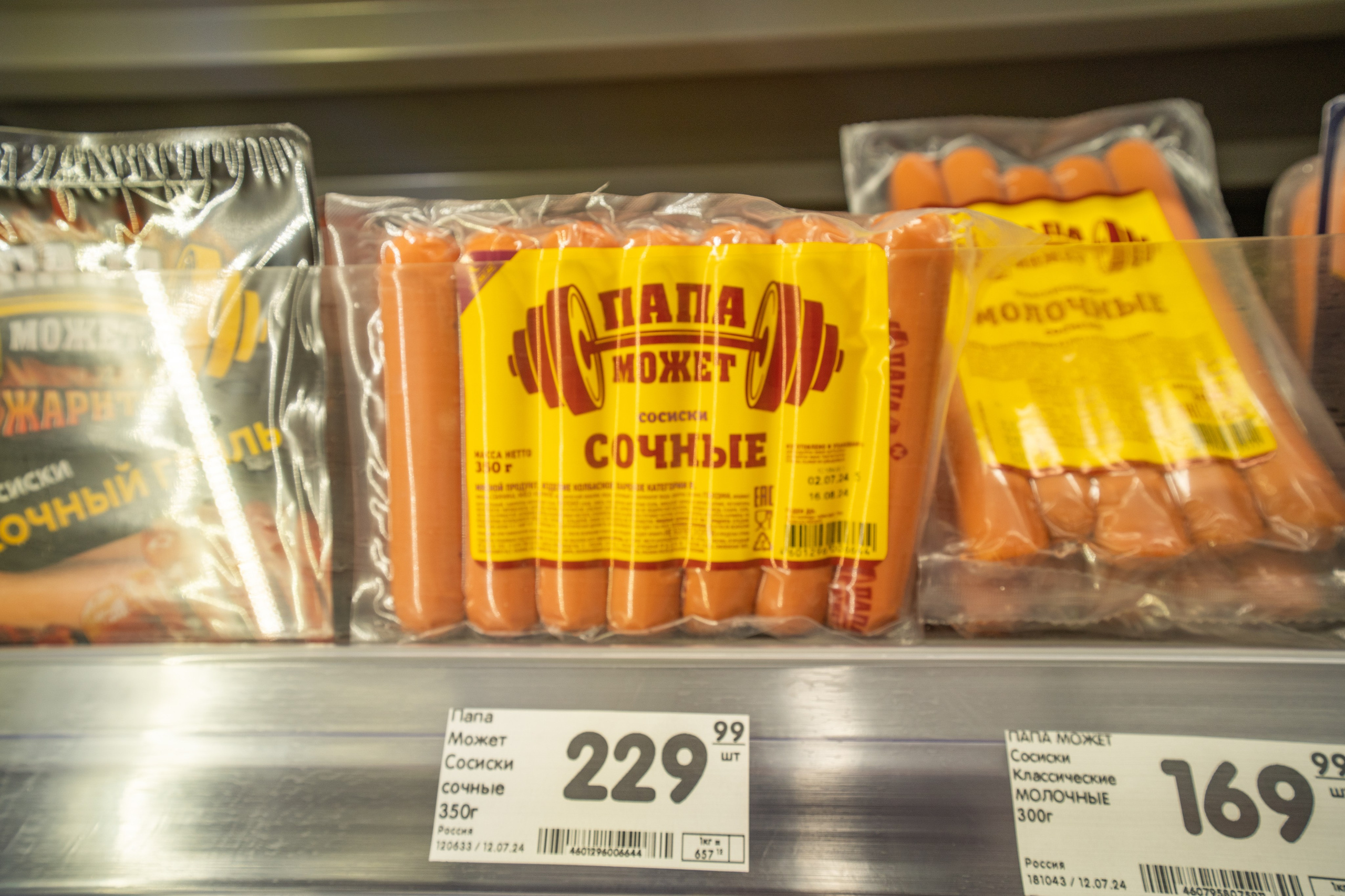 Открытие магазина «Верный». Концертный и репортажный фотограф в Санкт-Петербурге Слава Пахомов