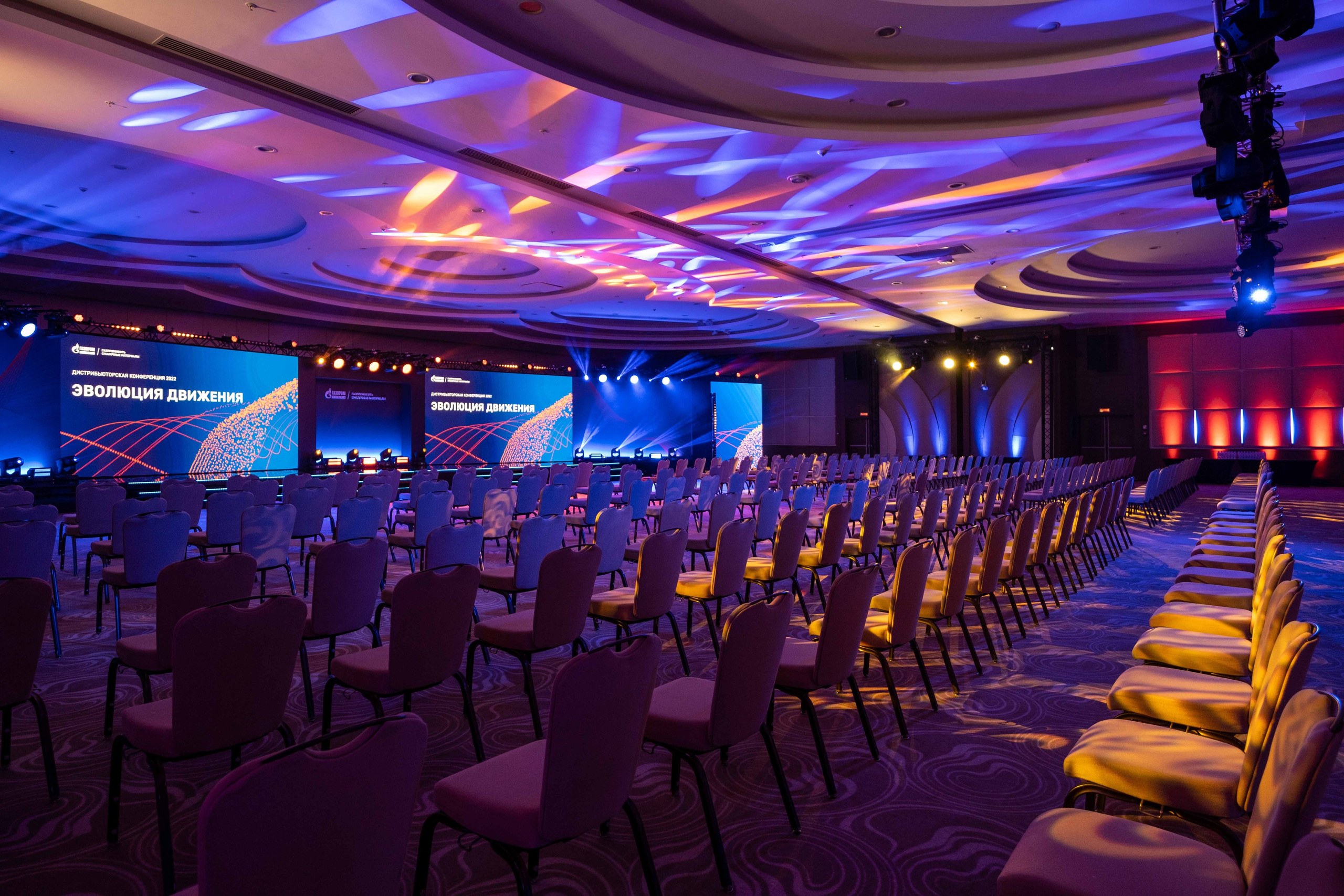 Альбом конференция. Фото тур