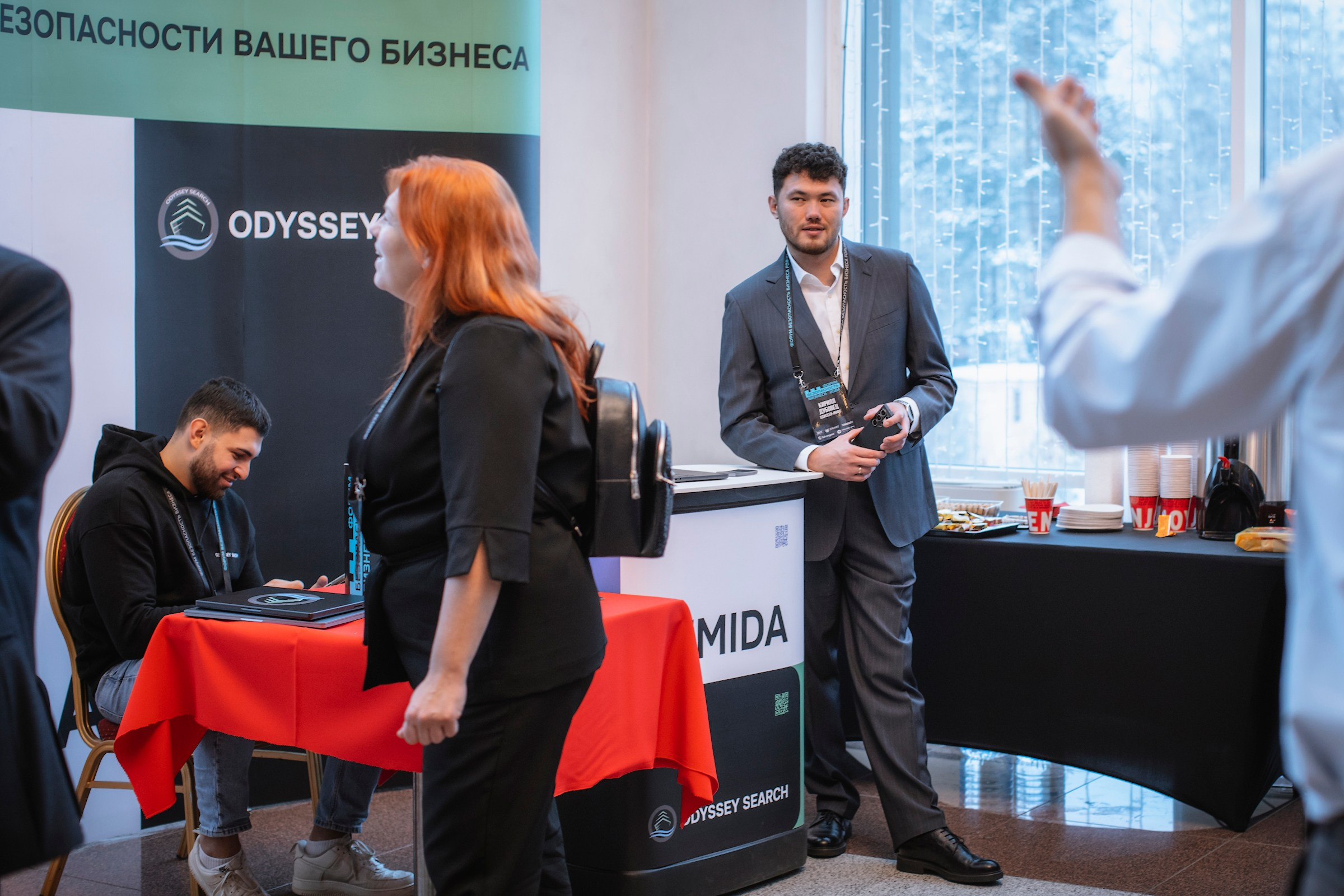 XIV Форум Безопасность бизнеса 2024. Сфера безопасности
