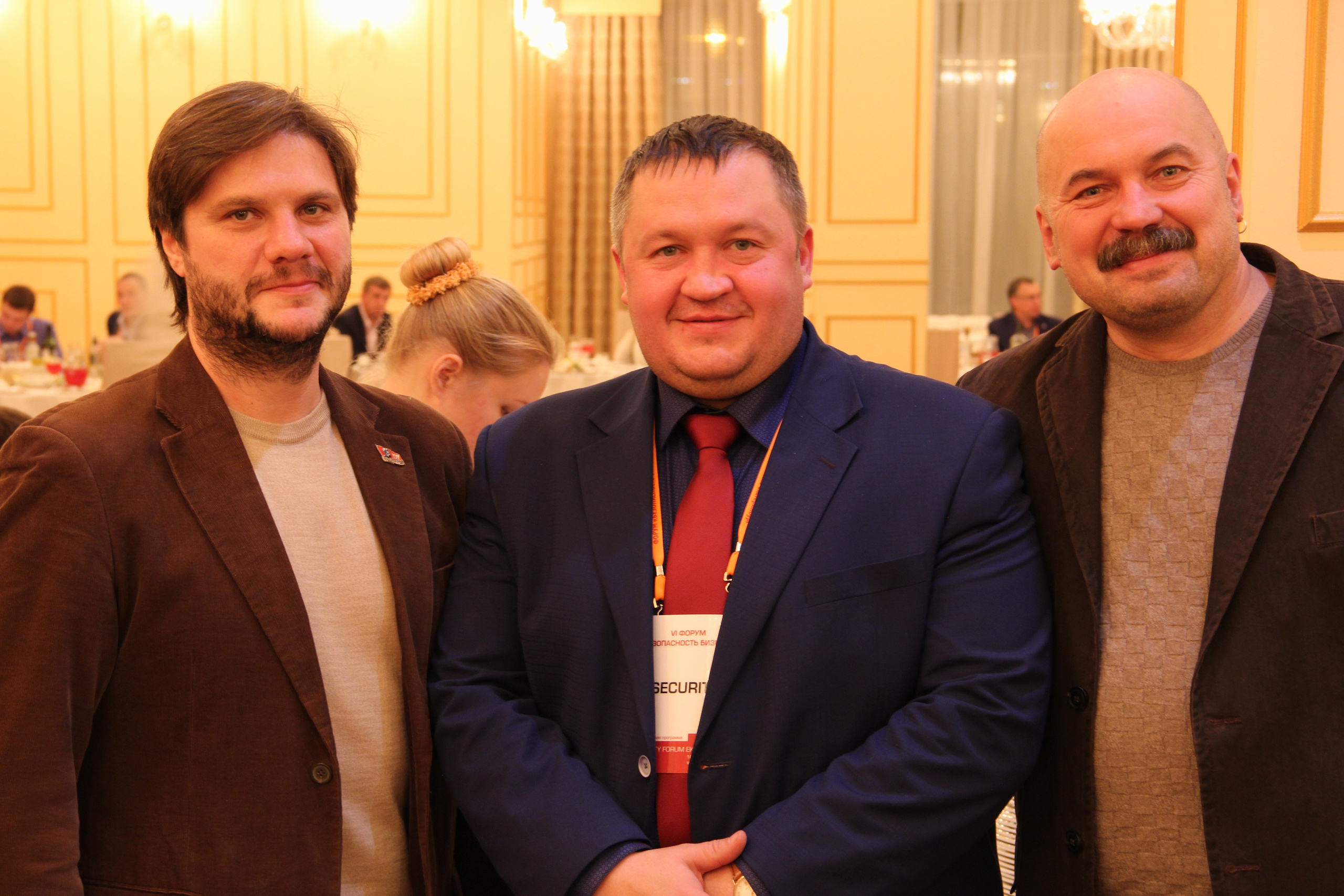 VI Форум Безопасность бизнеса 2016. Сфера безопасности