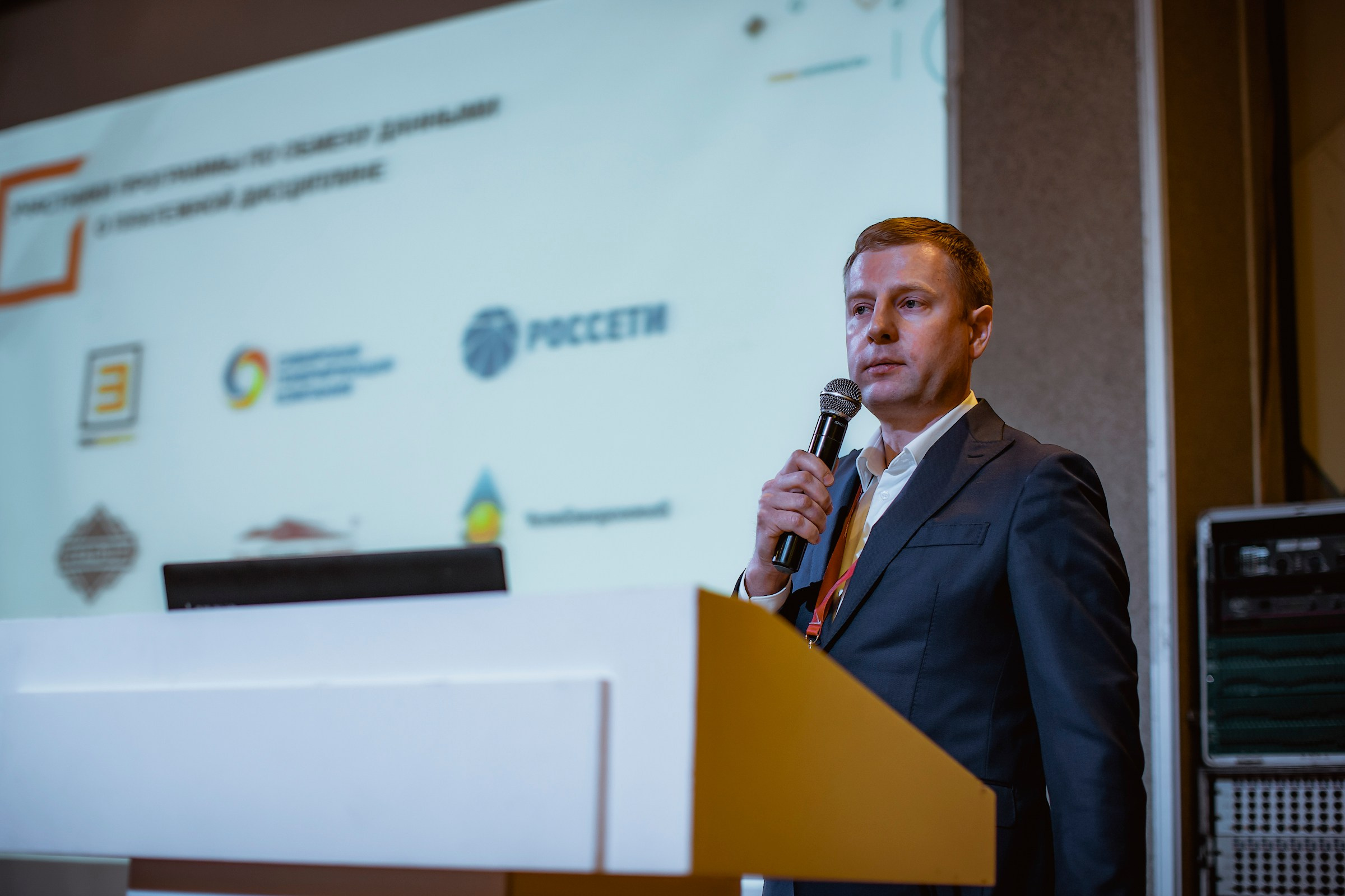 IX Форум Безопасность бизнеса 2019. Сфера безопасности
