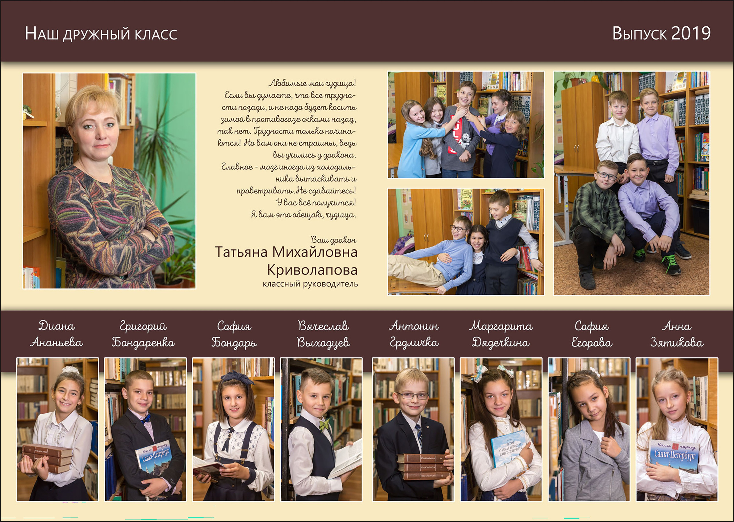 Библиотека. Детский и семейный фотограф Александра Садыкова Санкт-Петербург