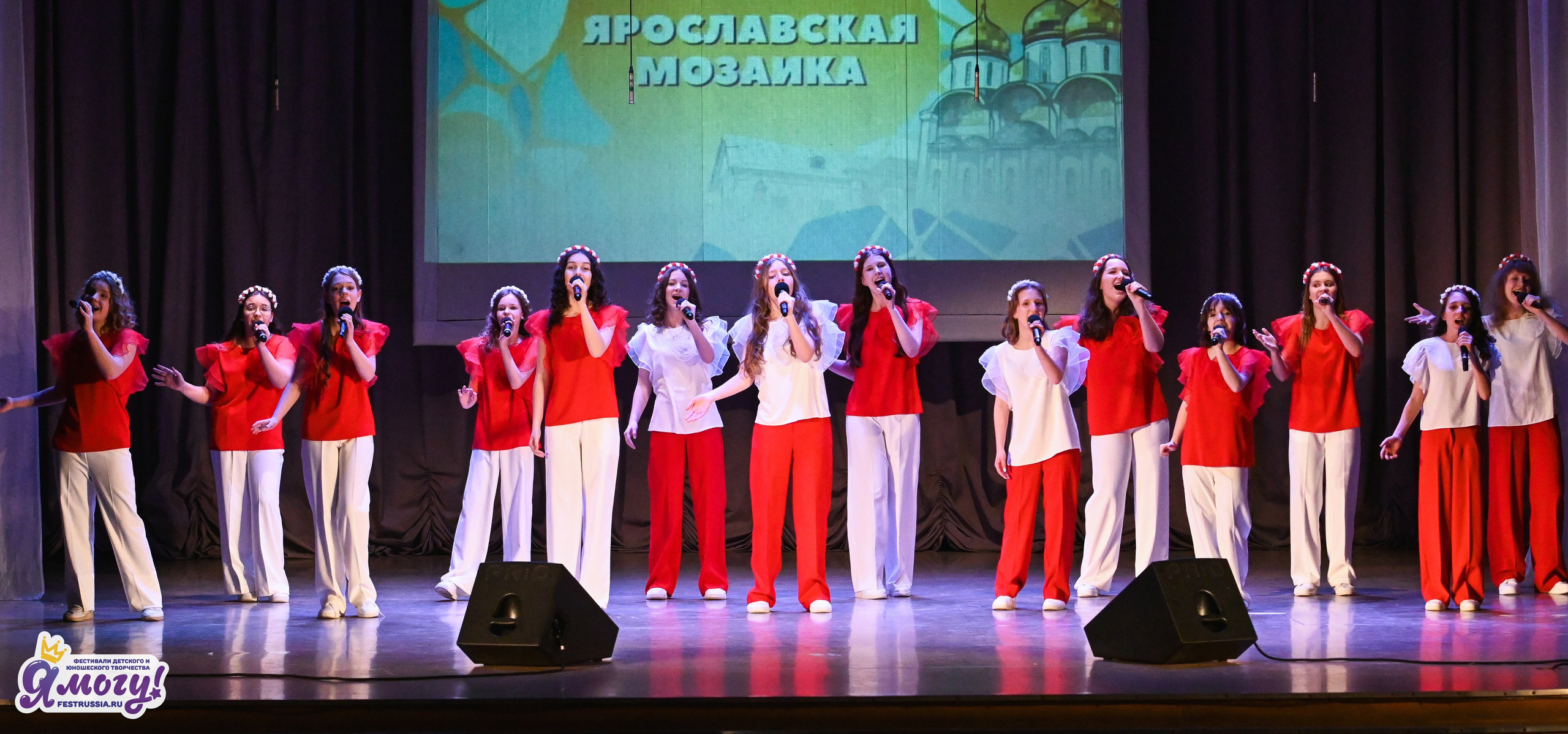08.03.2026 «Я МОГУ!» 49-й Международный фестиваль-конкурс «Ярославская мозайка». Медиастудия Фото Концепт