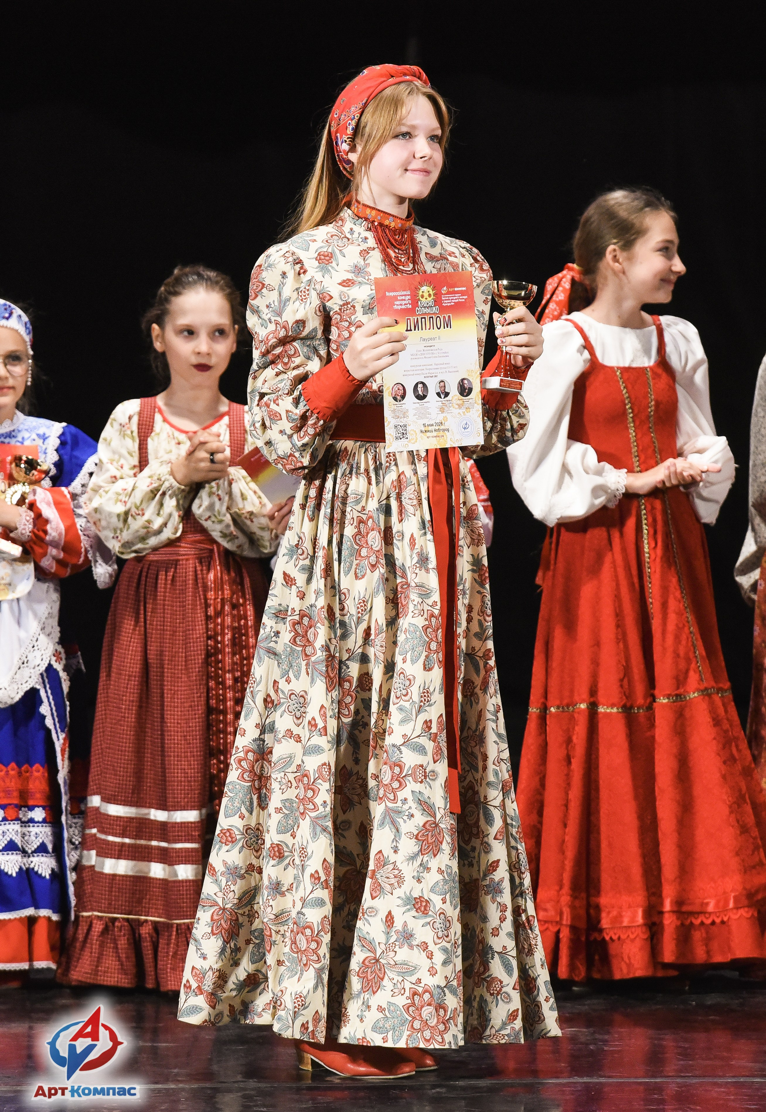 16.05.2026 Всероссийский конкурс народного творчества «Красно Солнышко» г. Нижний Новгород. Медиастудия Фото Концепт